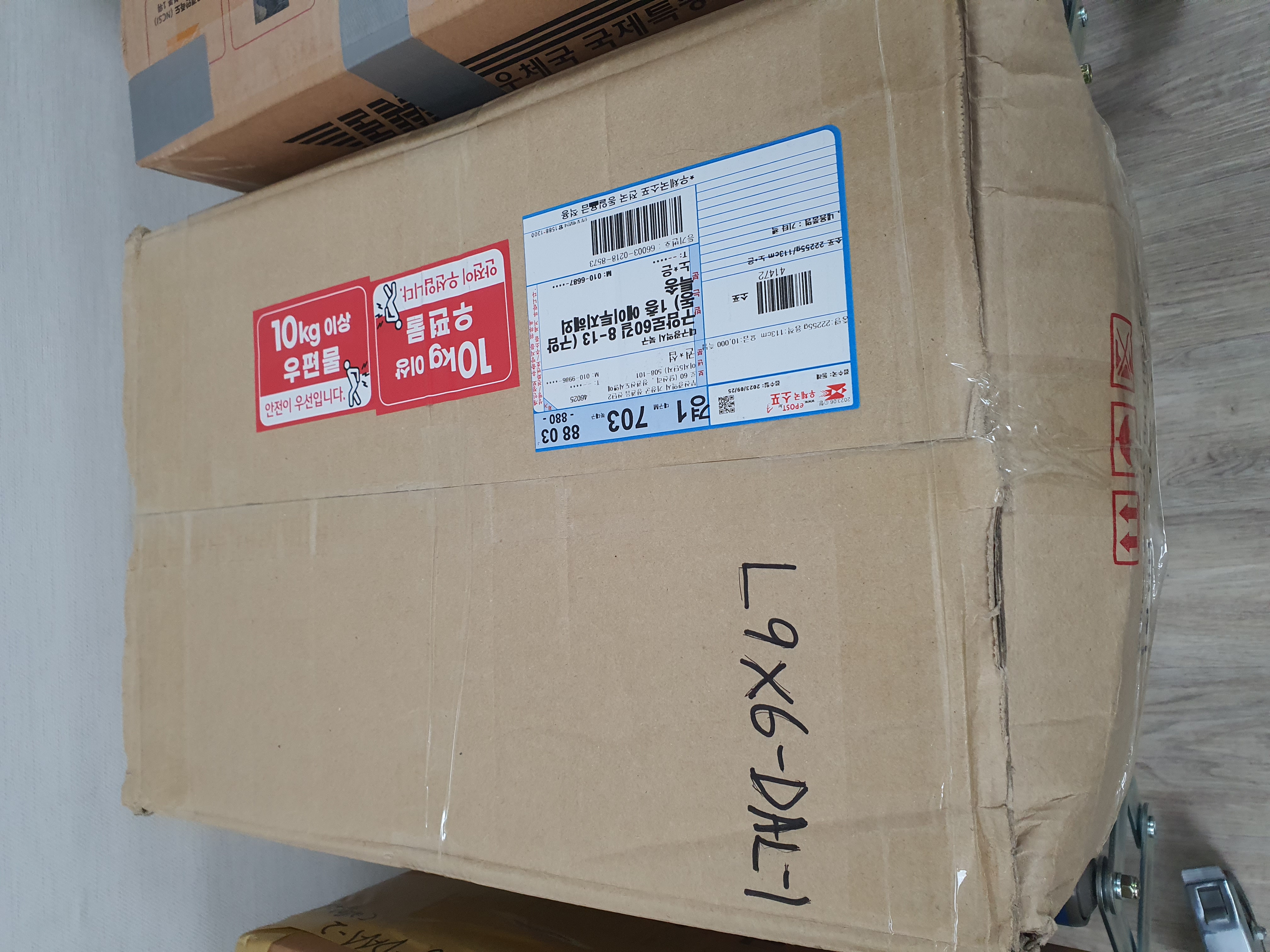 매번 너무 만족합니다. 923