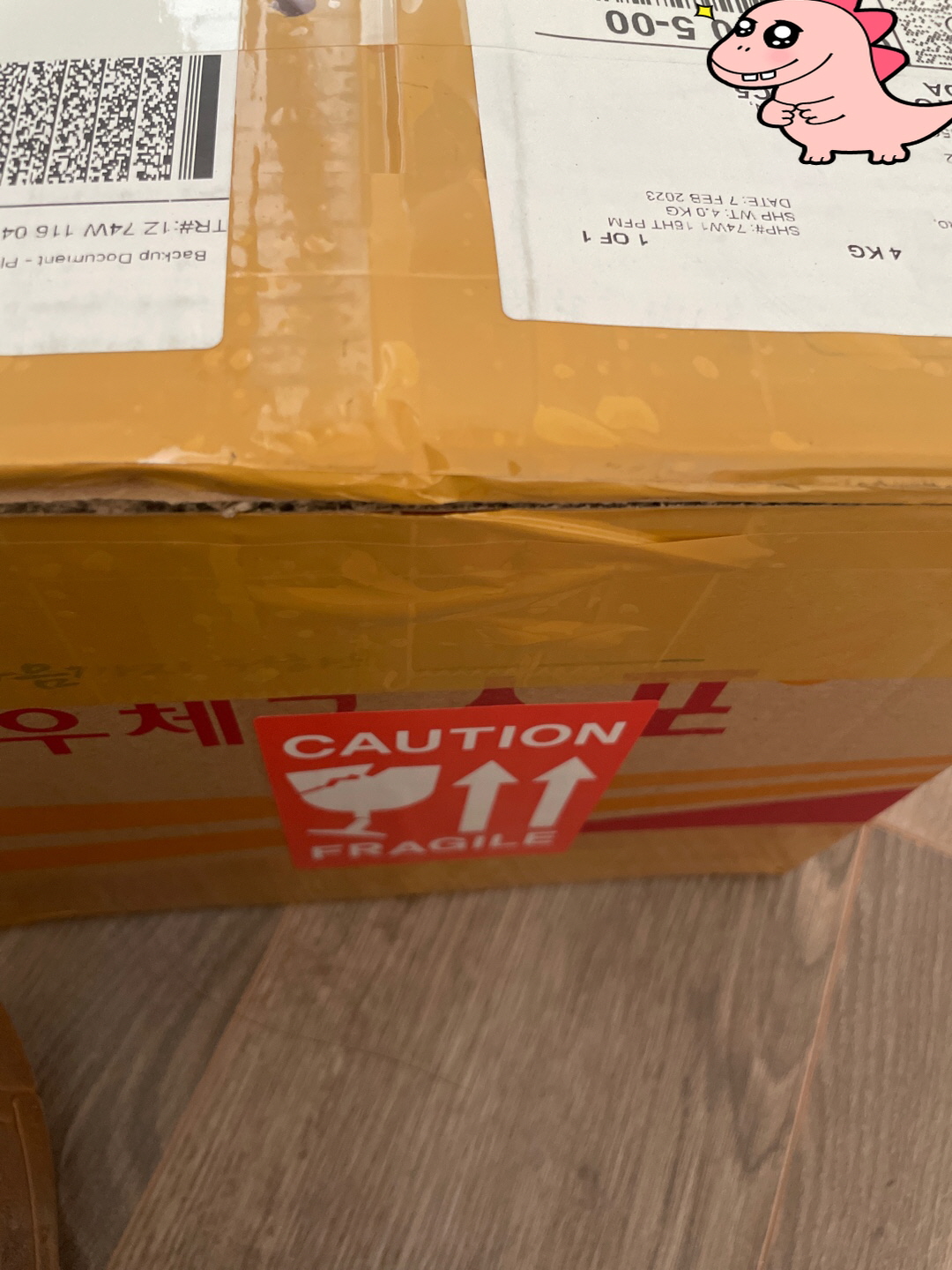  겁나 빠릅니다.