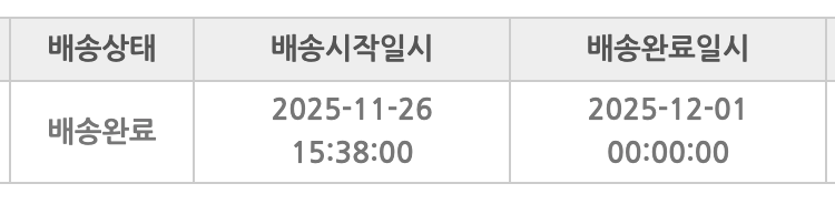 택스프리 처음이용