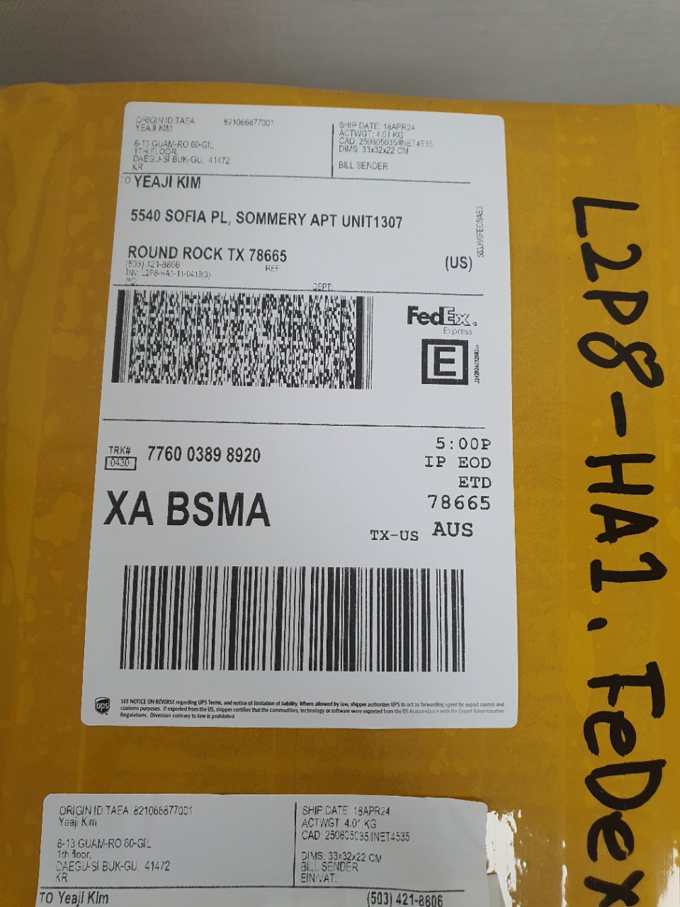 배송 2박3일만에 온거 실화인가요