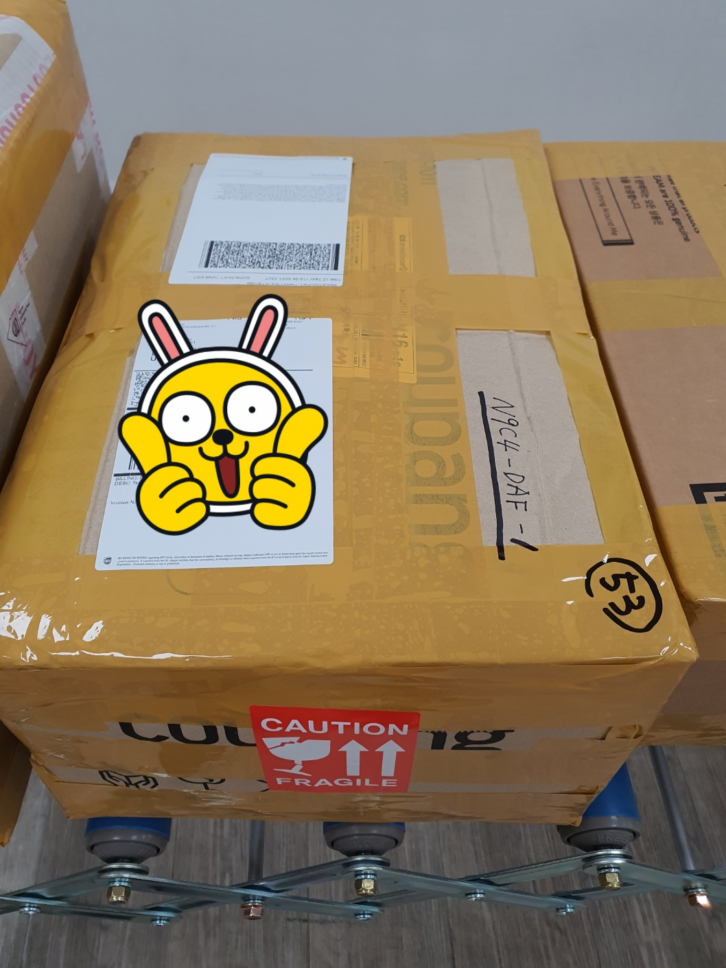 안전하게 잘 보냈어요