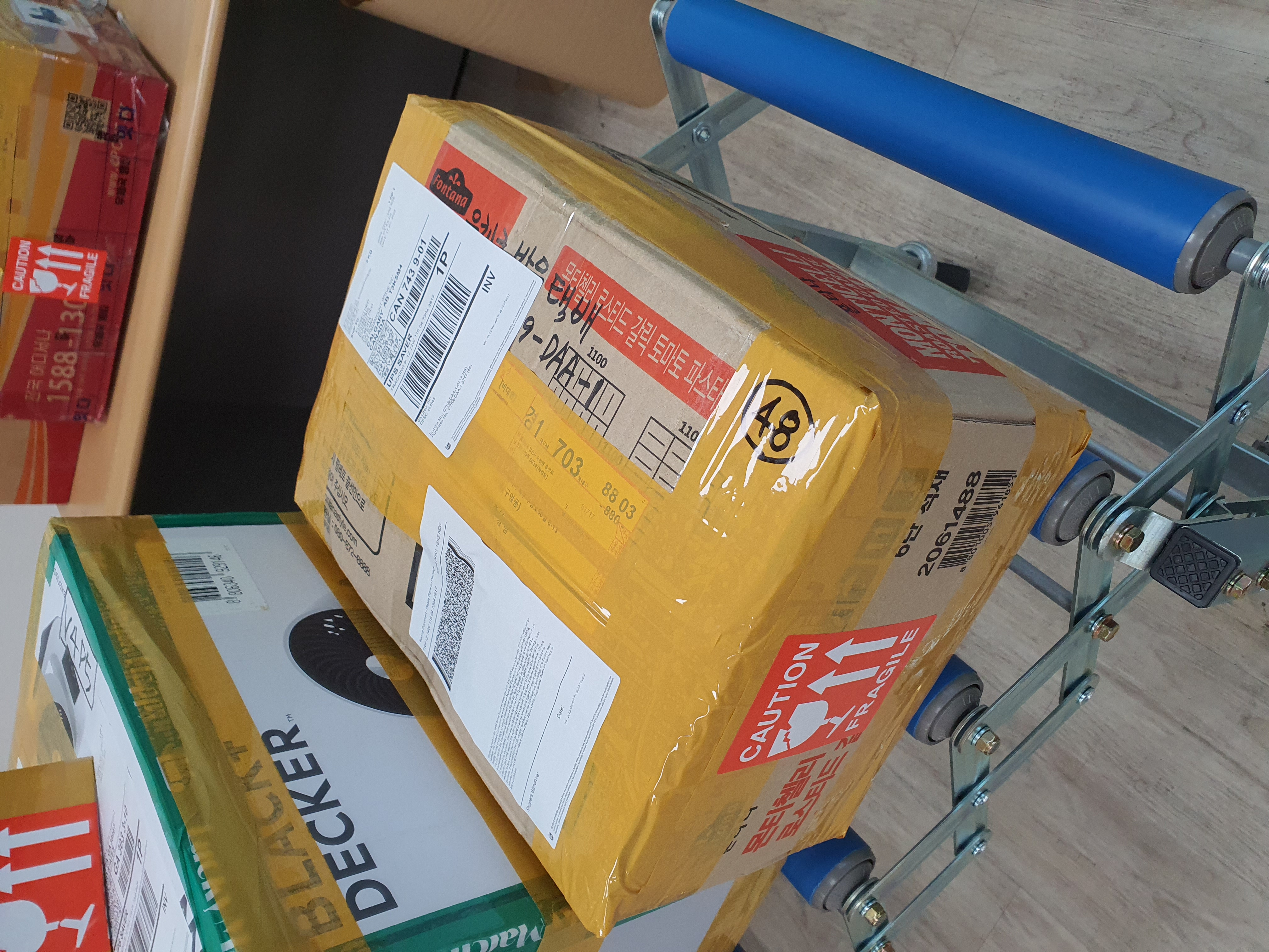 빠르게 잘 받앗어요~