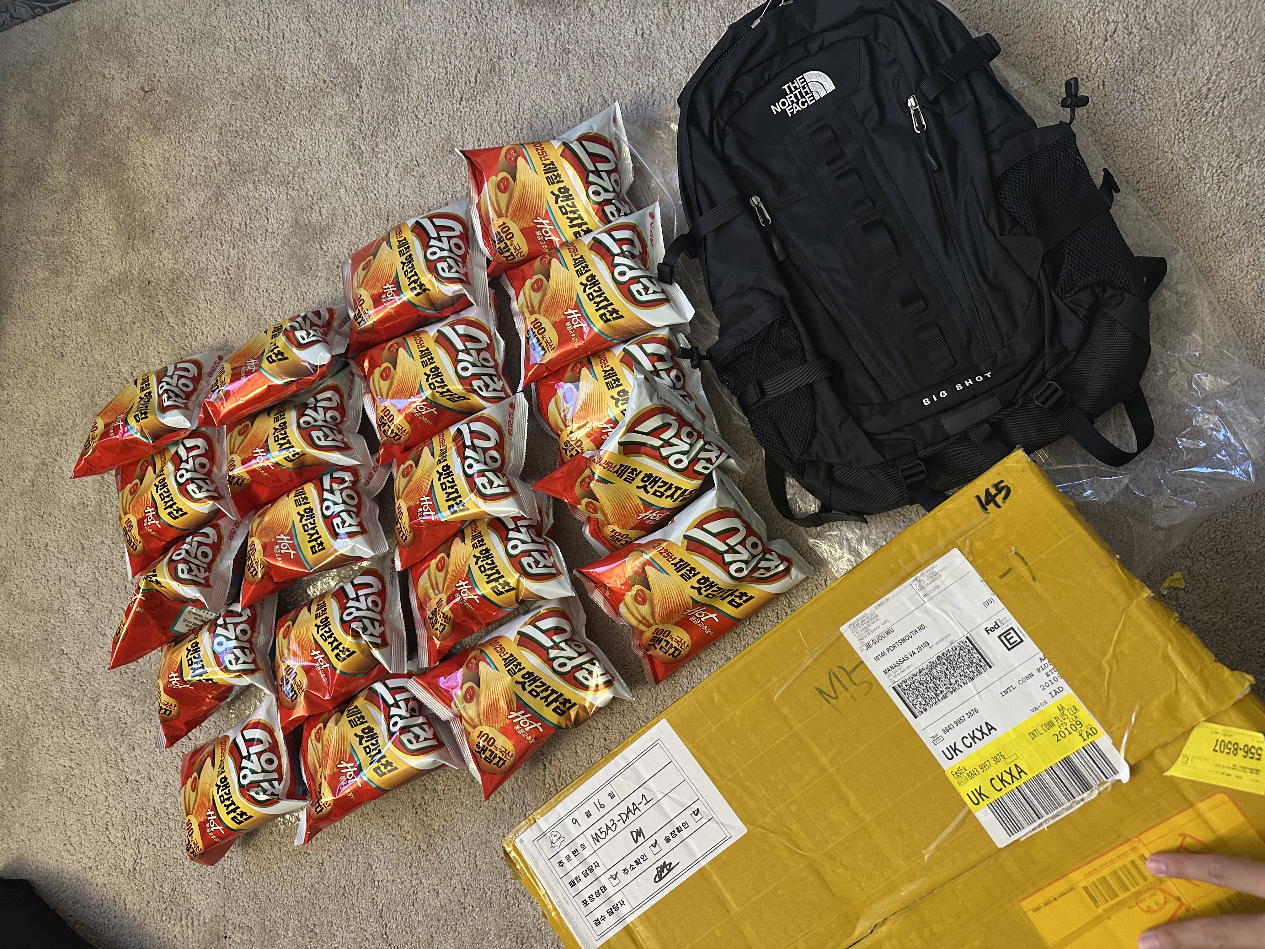 미국조카에게 선물보냄