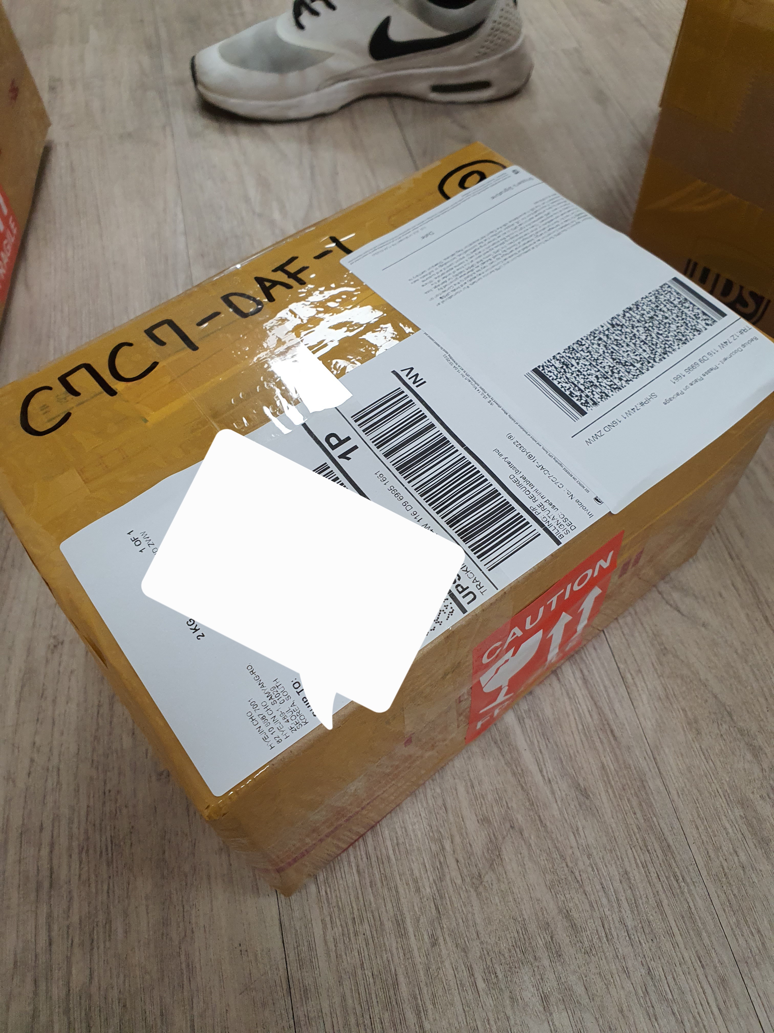 빠르고 완전해요