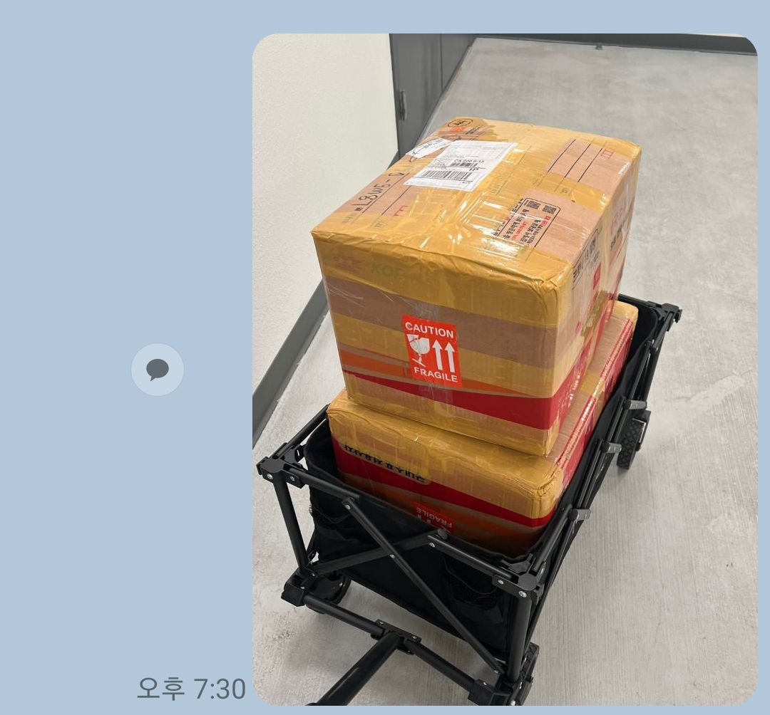 정말 좋은 세상입니다