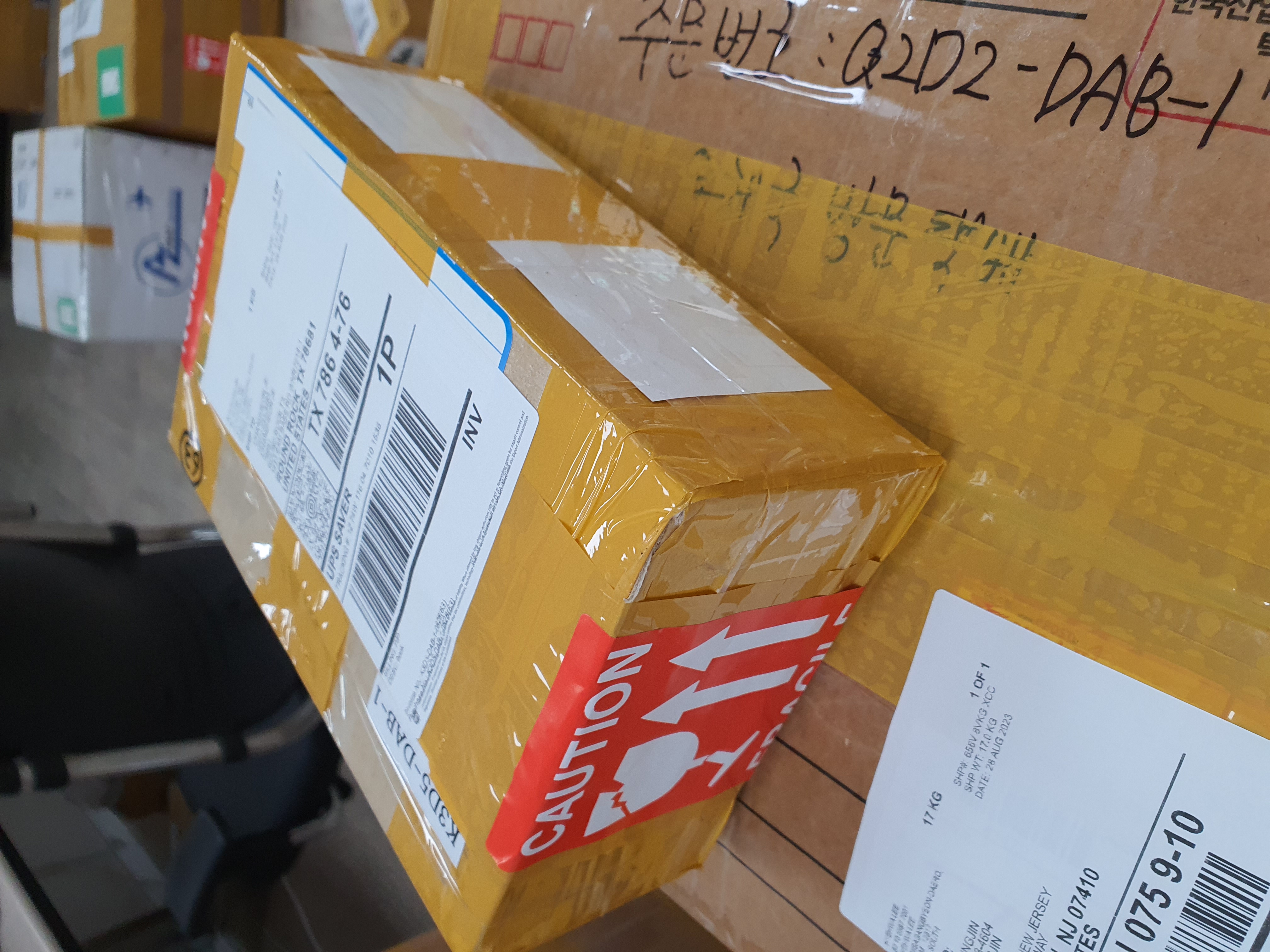 항상 애용하는 에이투지해외특송