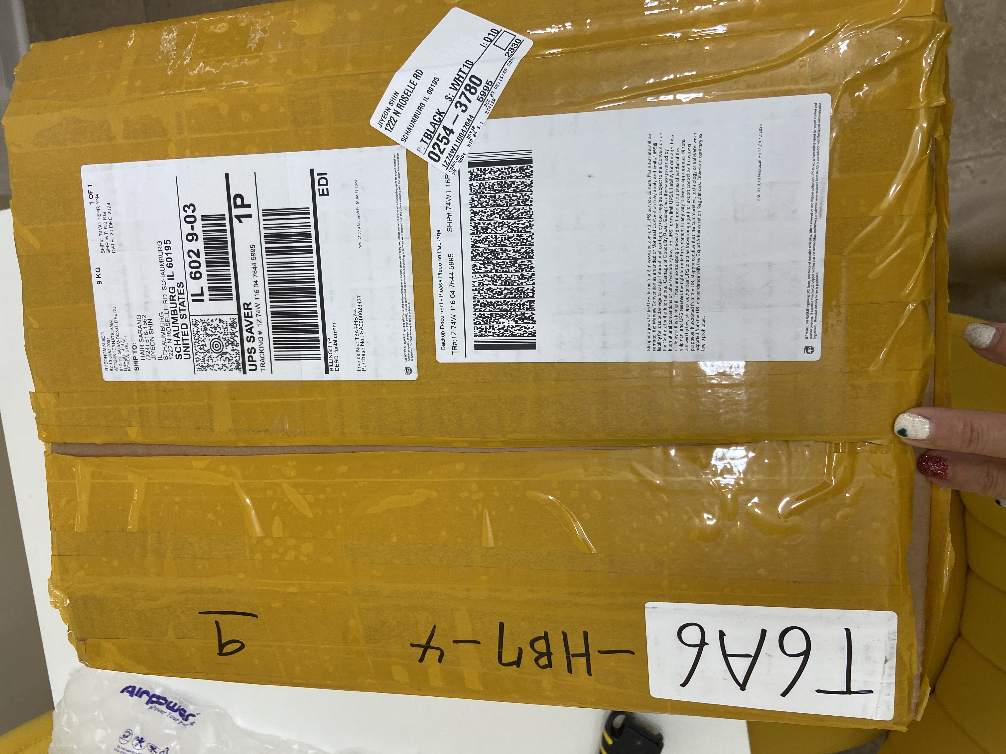 잘 받았습니다. 