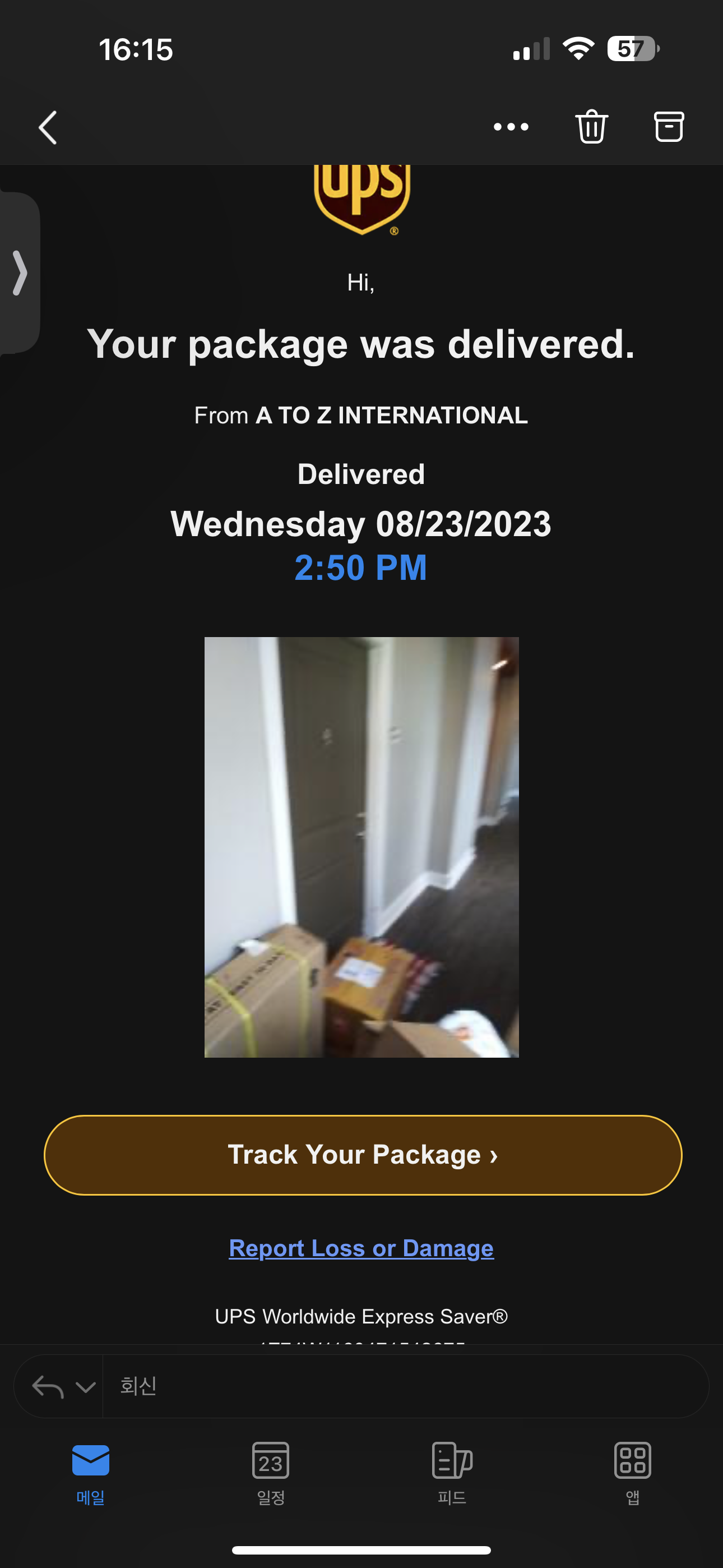 빠른 배송에 감사드립니다!