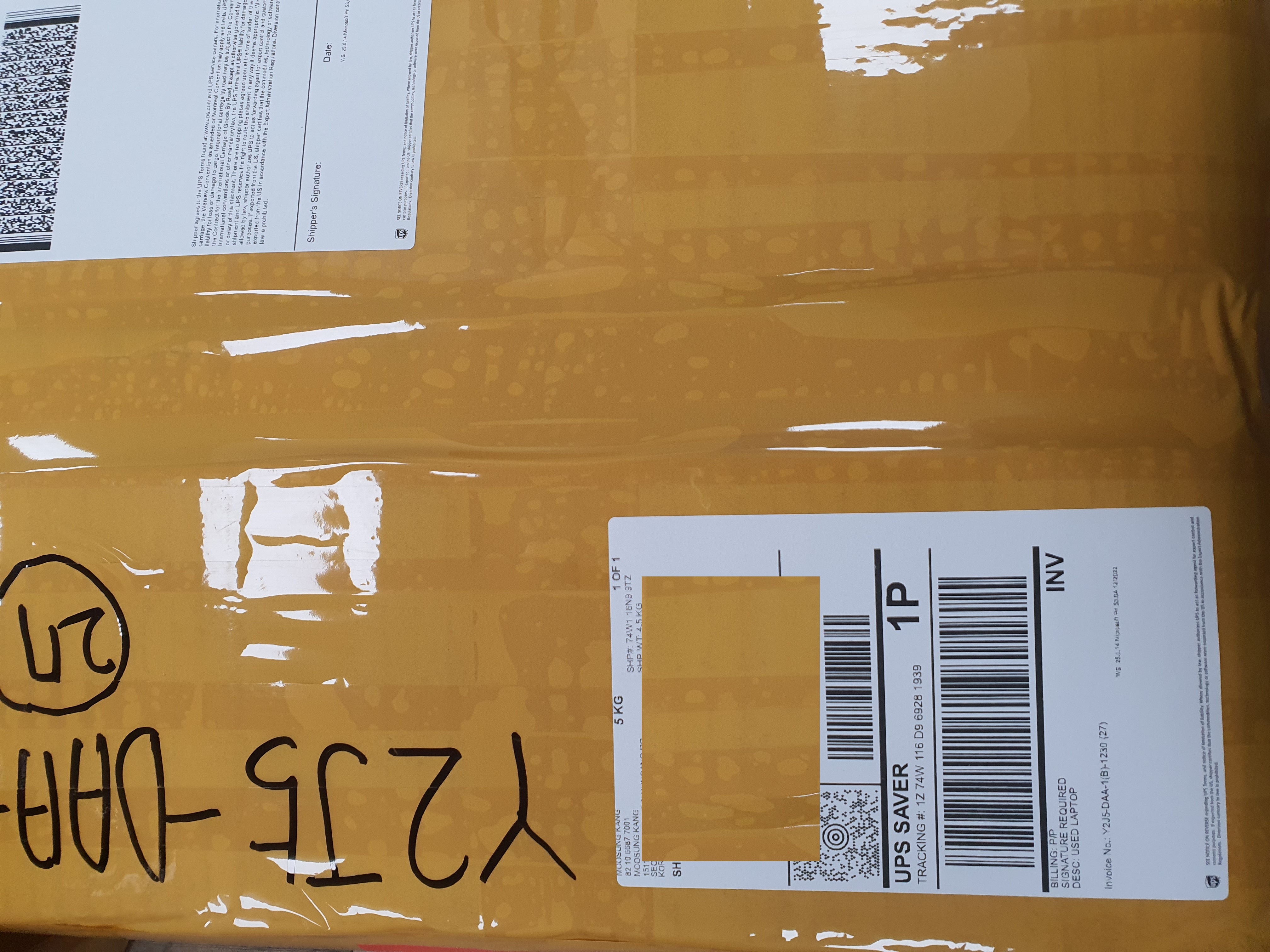 너무 만족스럽습니다. ^^