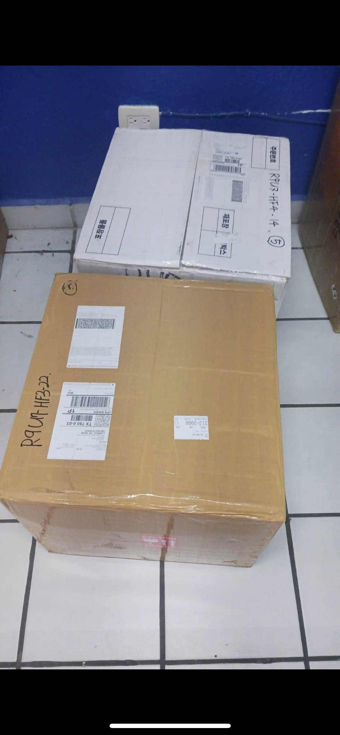 묶음배송 서비스