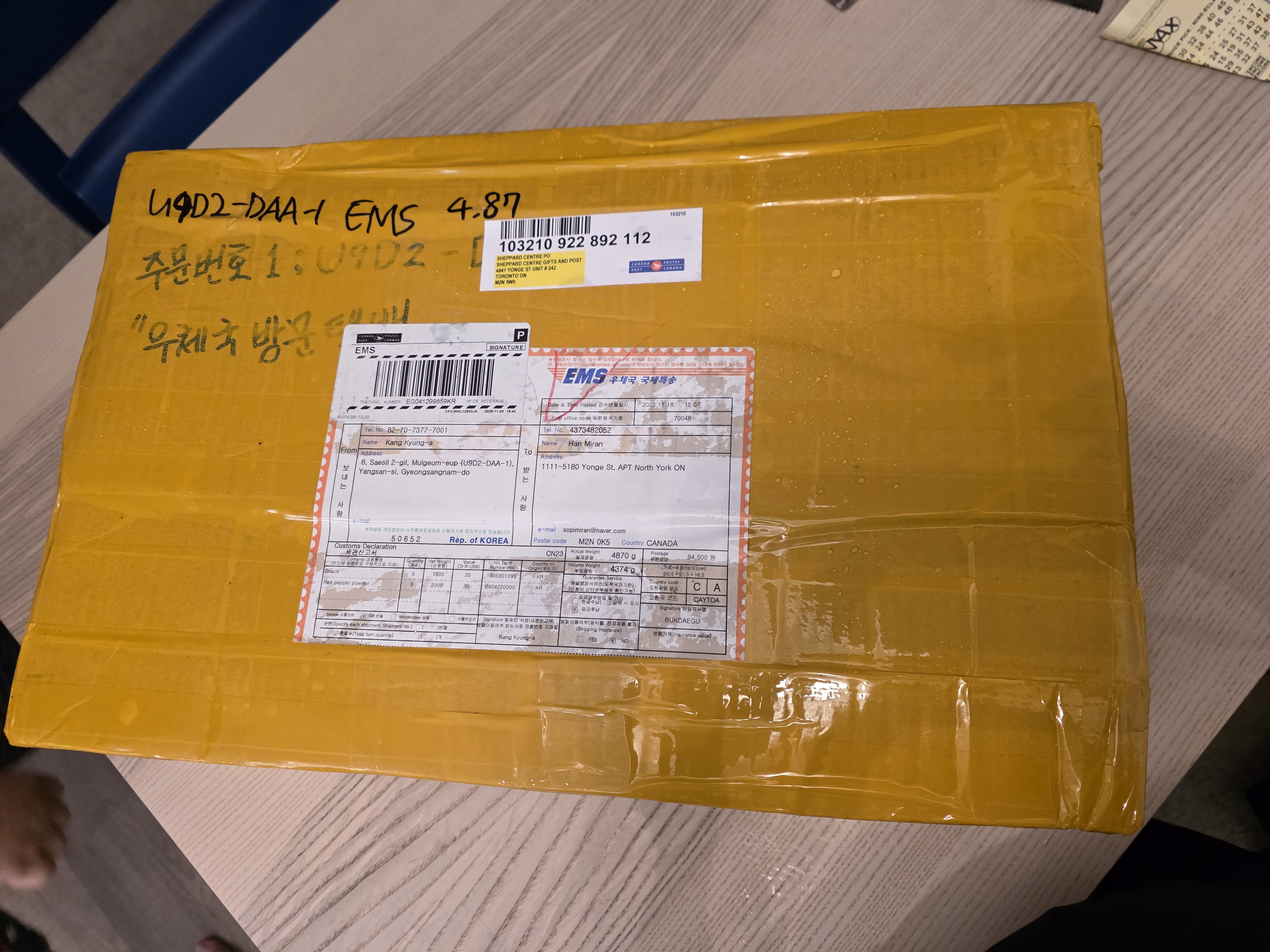 캐나다로 첫택배보내기!! 너무 잘 선택한 곳!!