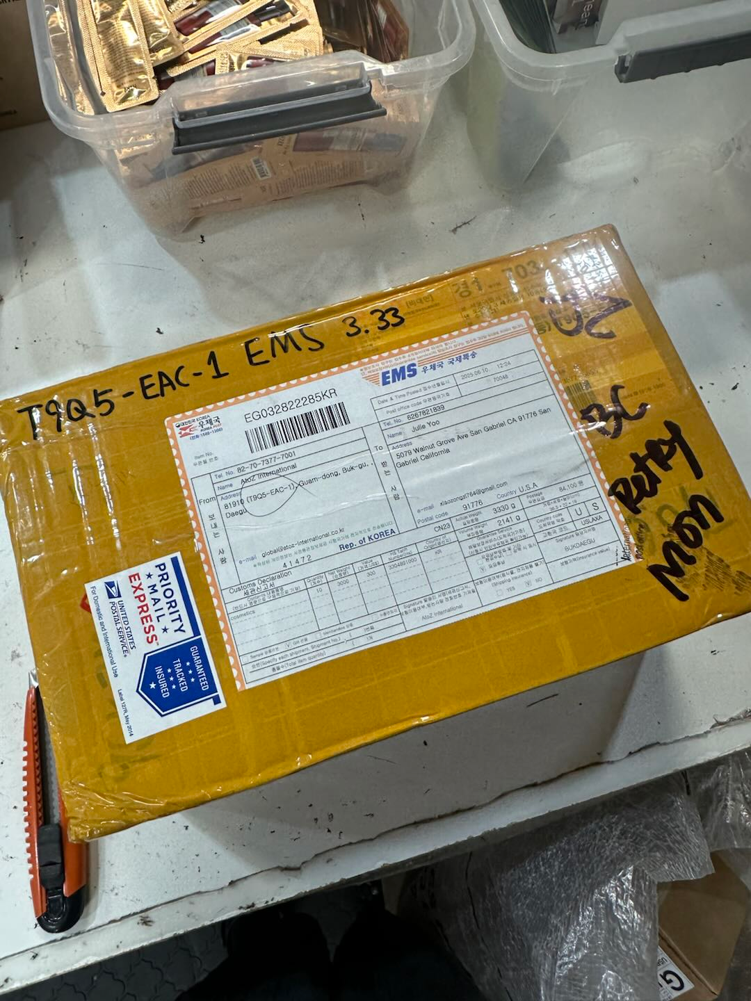 한국에서 미국 택배