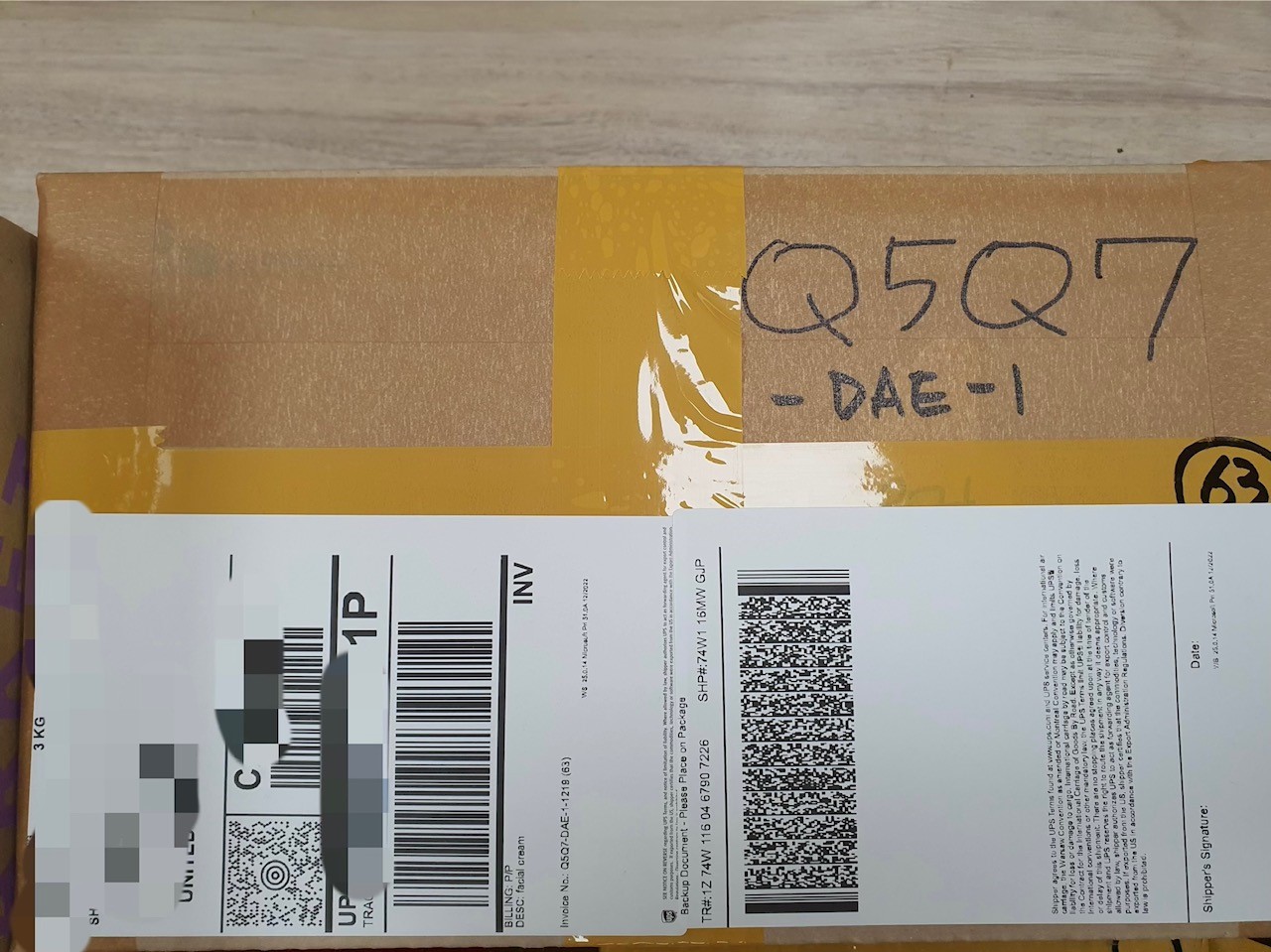 국내 택배 만큼 엄청 빨라요