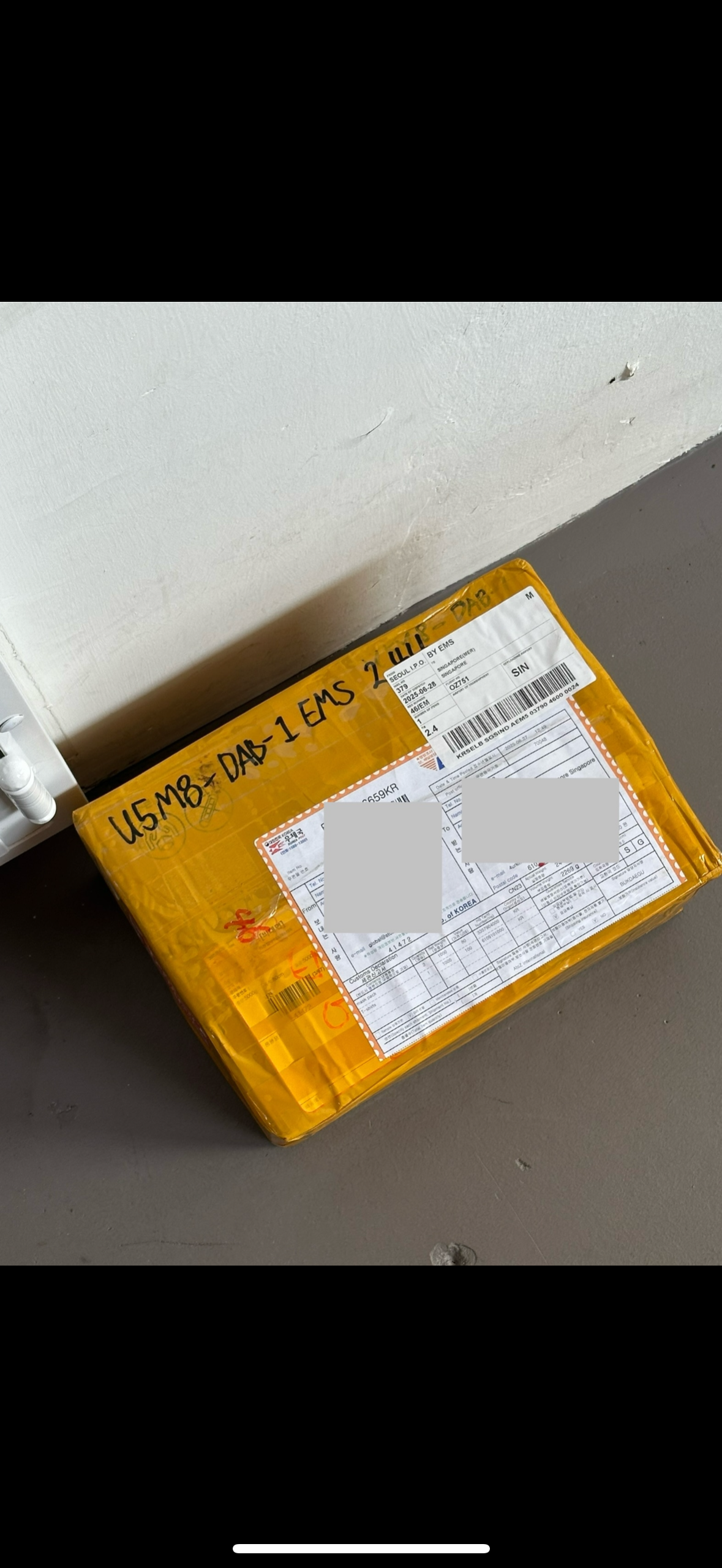 빠르게 잘 받았어요