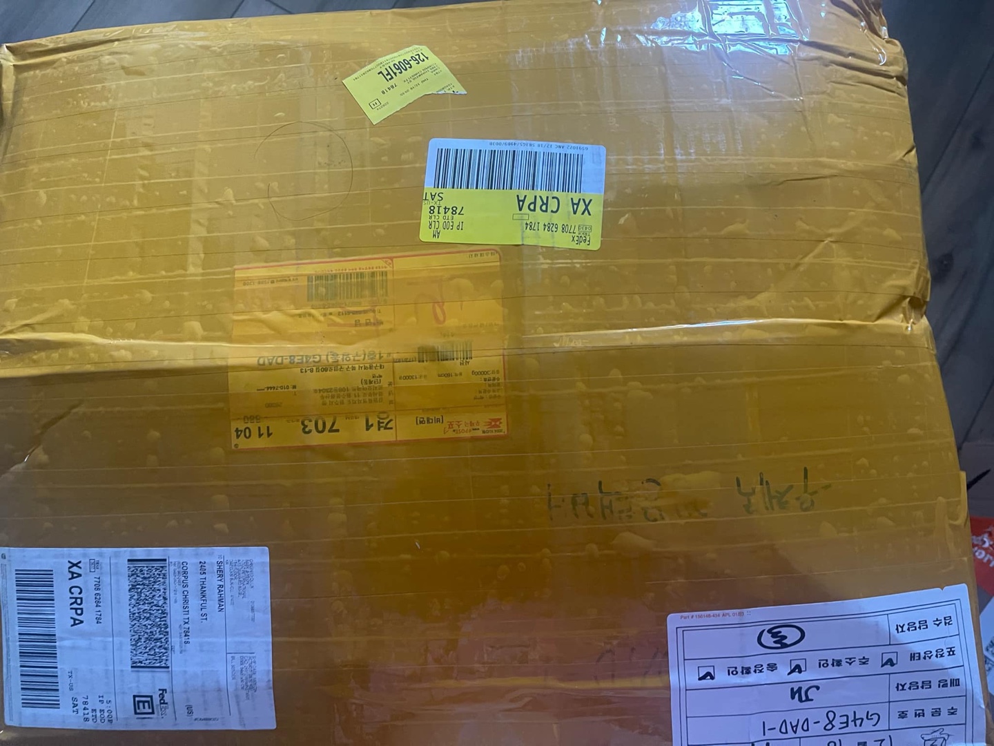 미국 택배 보냈어요