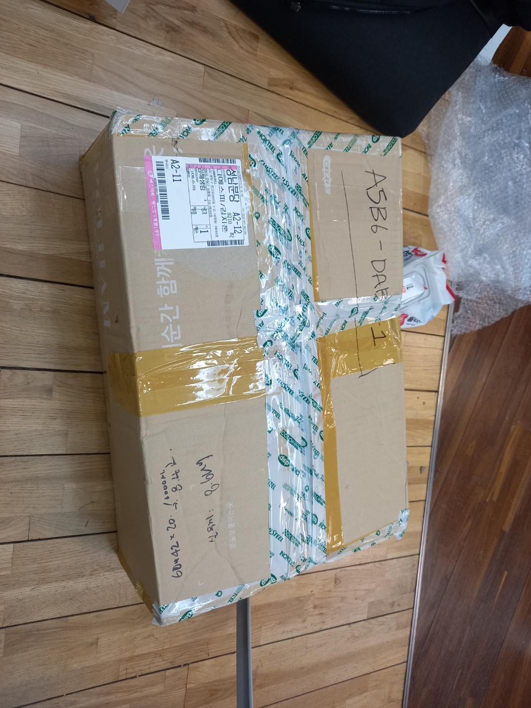 베트남 까지 발송하기 편리하네요.   ATOZ 강추합니다.