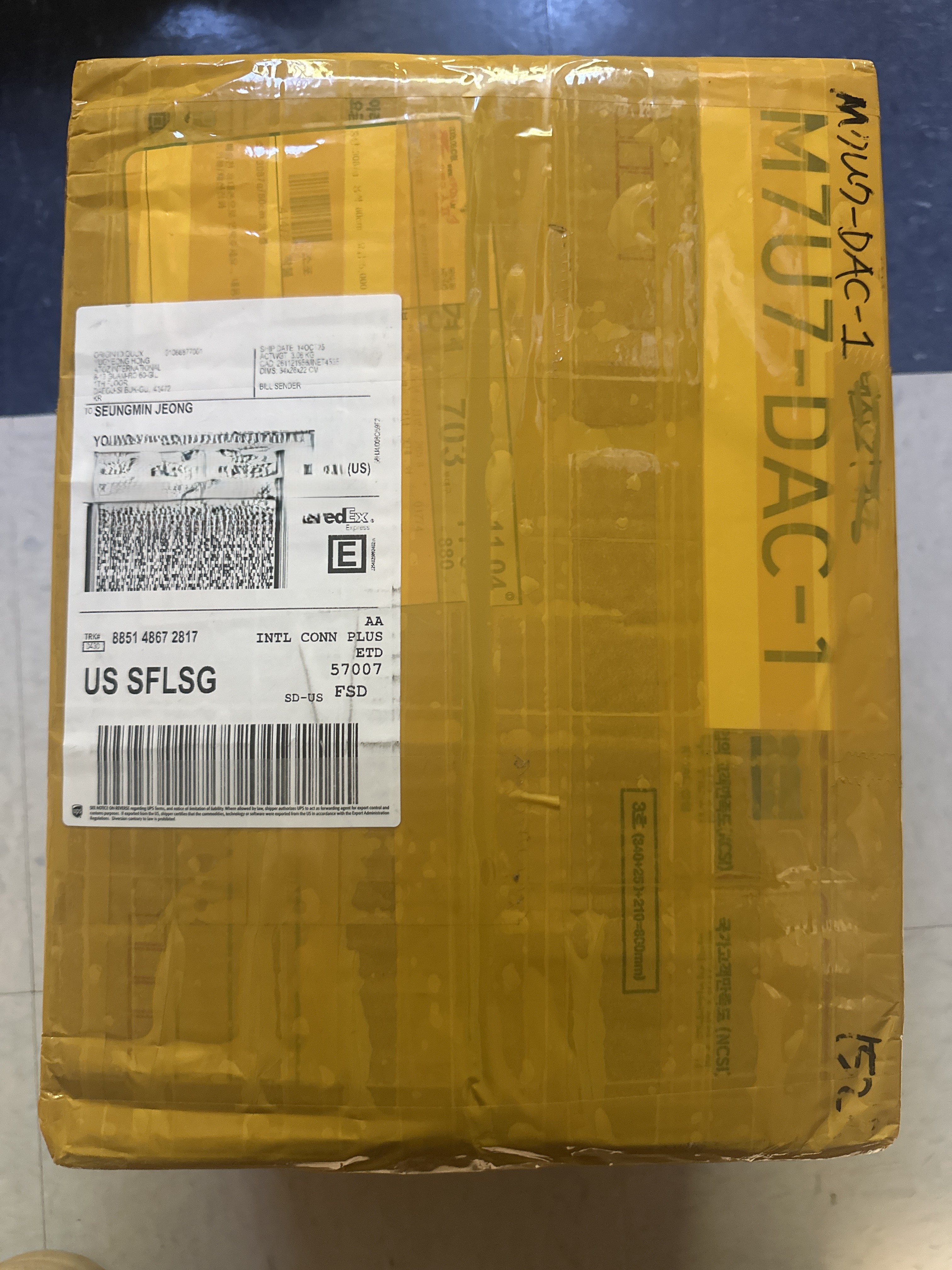 미국으로 겨울옷 보내기