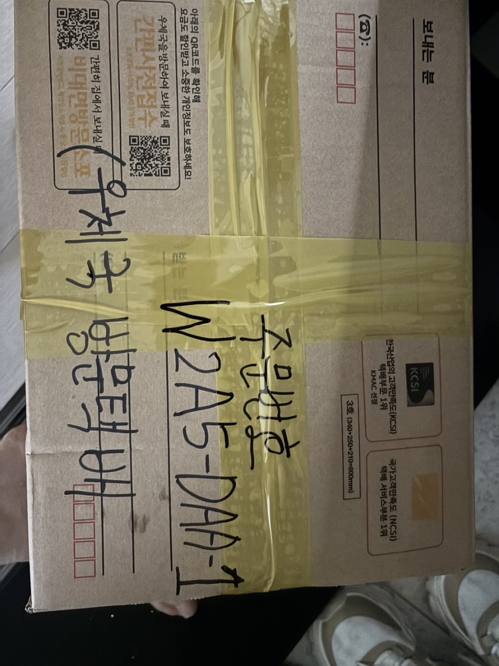 하노이 신청한고 3일만에 왔어요.