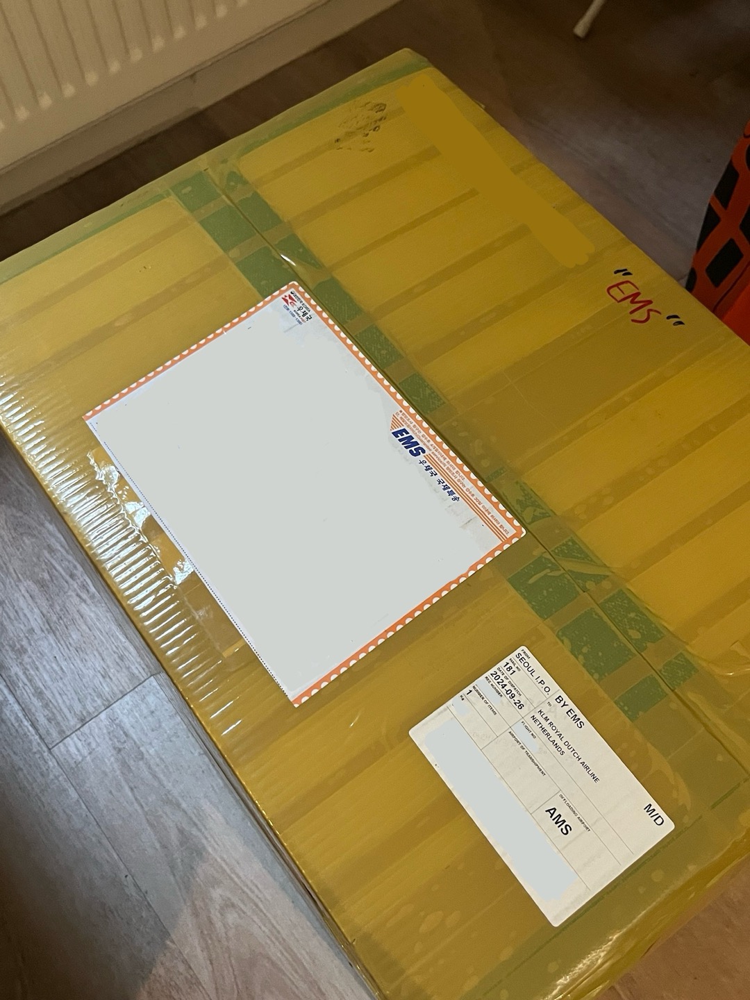 한국에서 네덜란드 택배