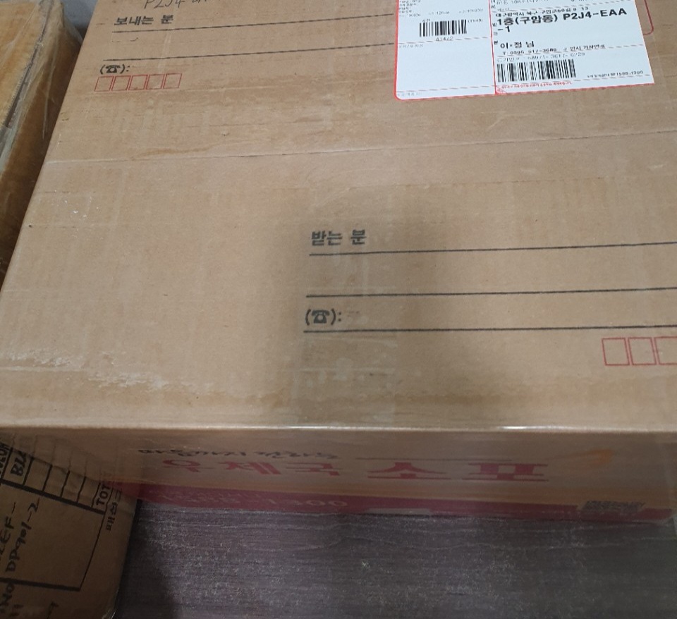 두번째 이용후기