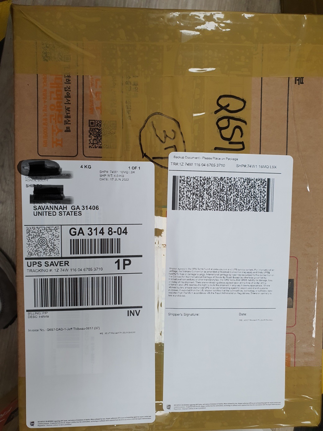 2번째 이용후기