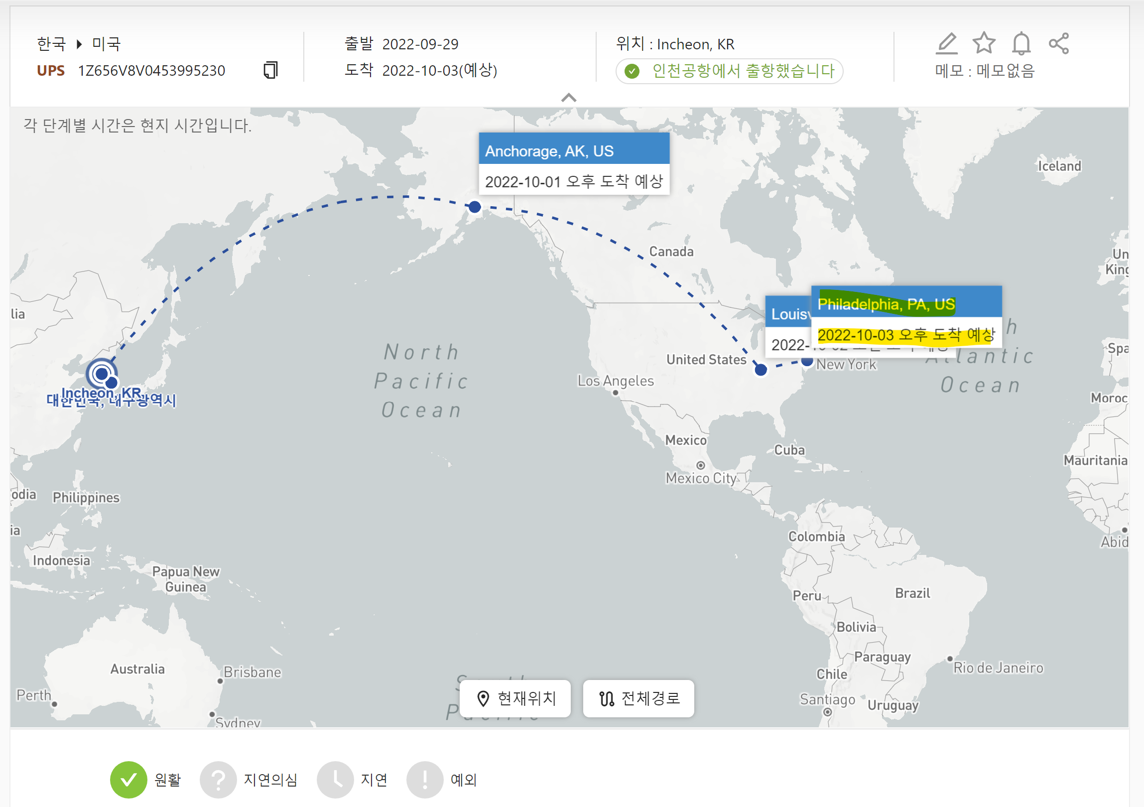저렴하고 빠르고 친절 하세요~~~ 고맙네요 ^^