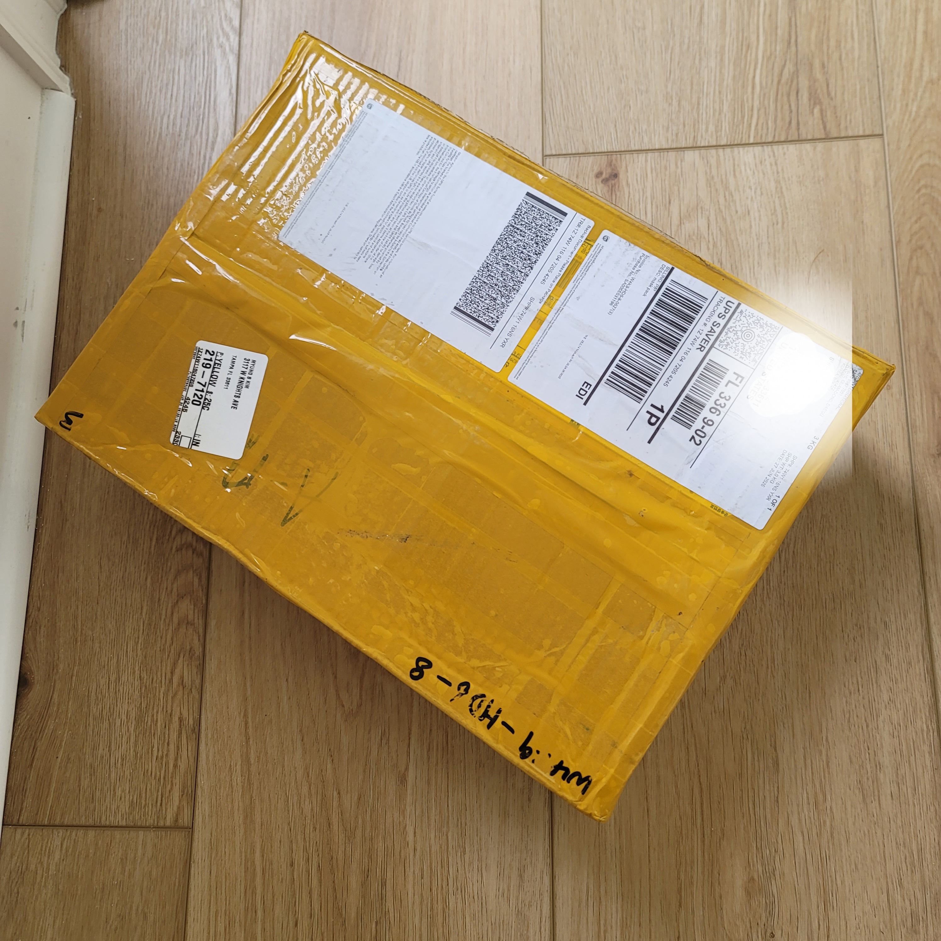 잘도착했습니다 