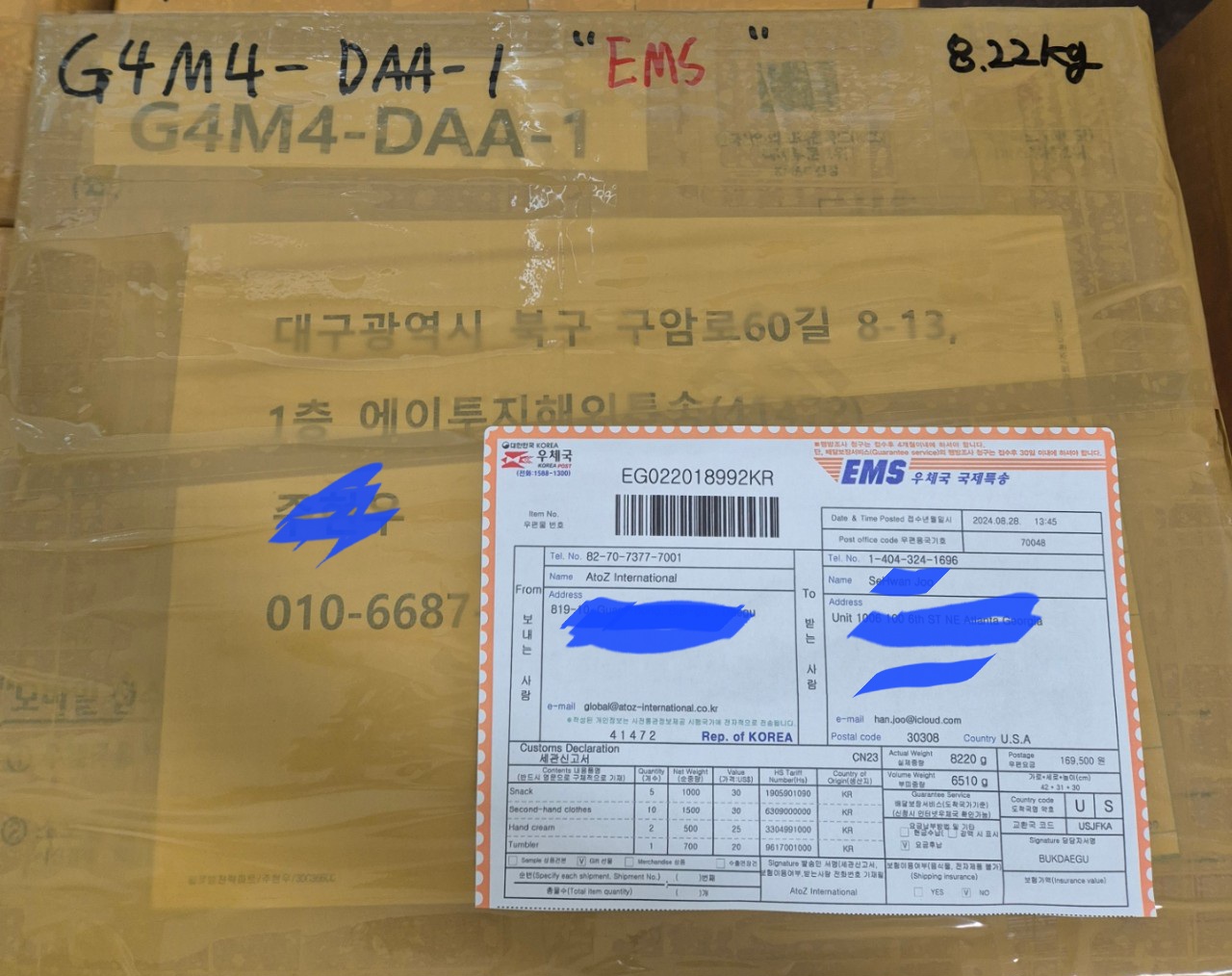 첫이용, 만족해서 다시 사용합니다