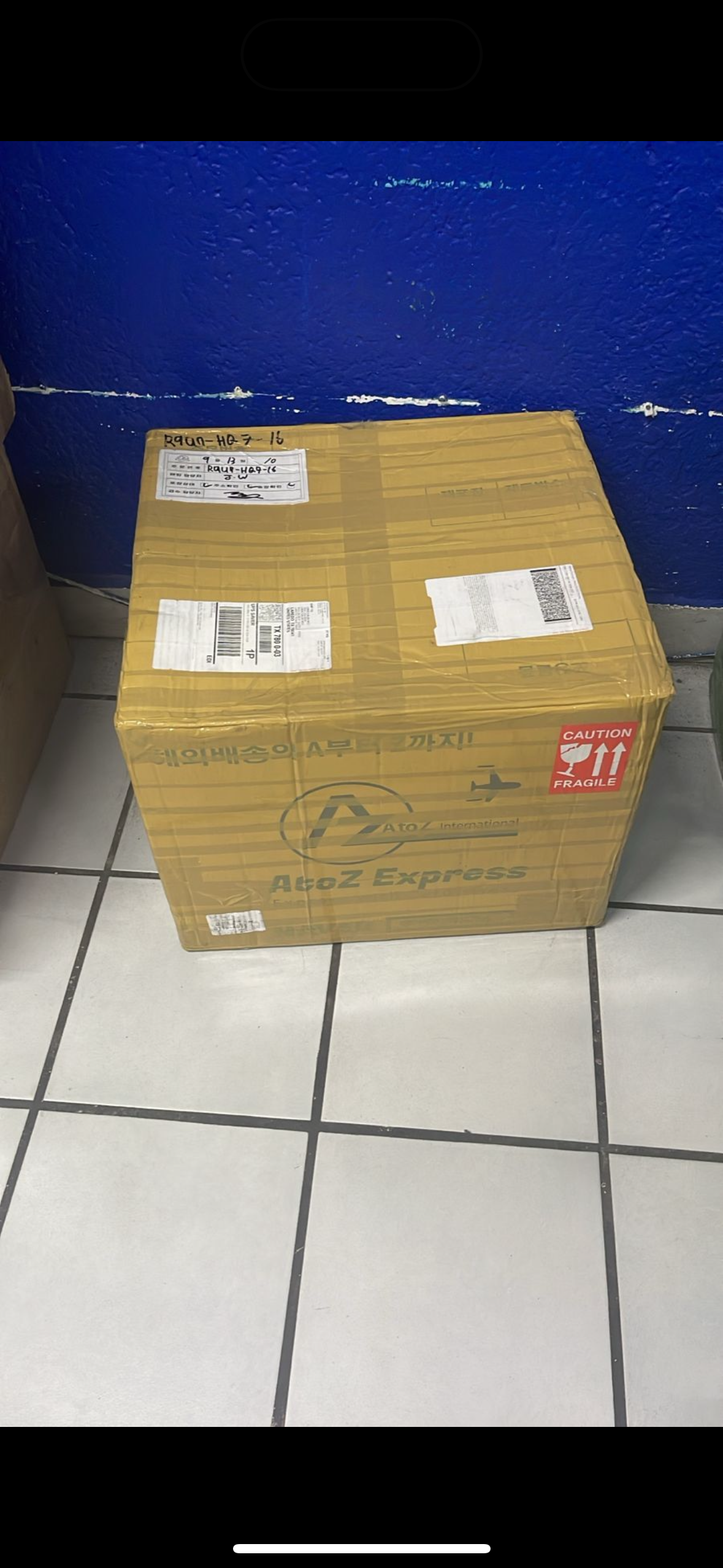 미국으로 묶음배송