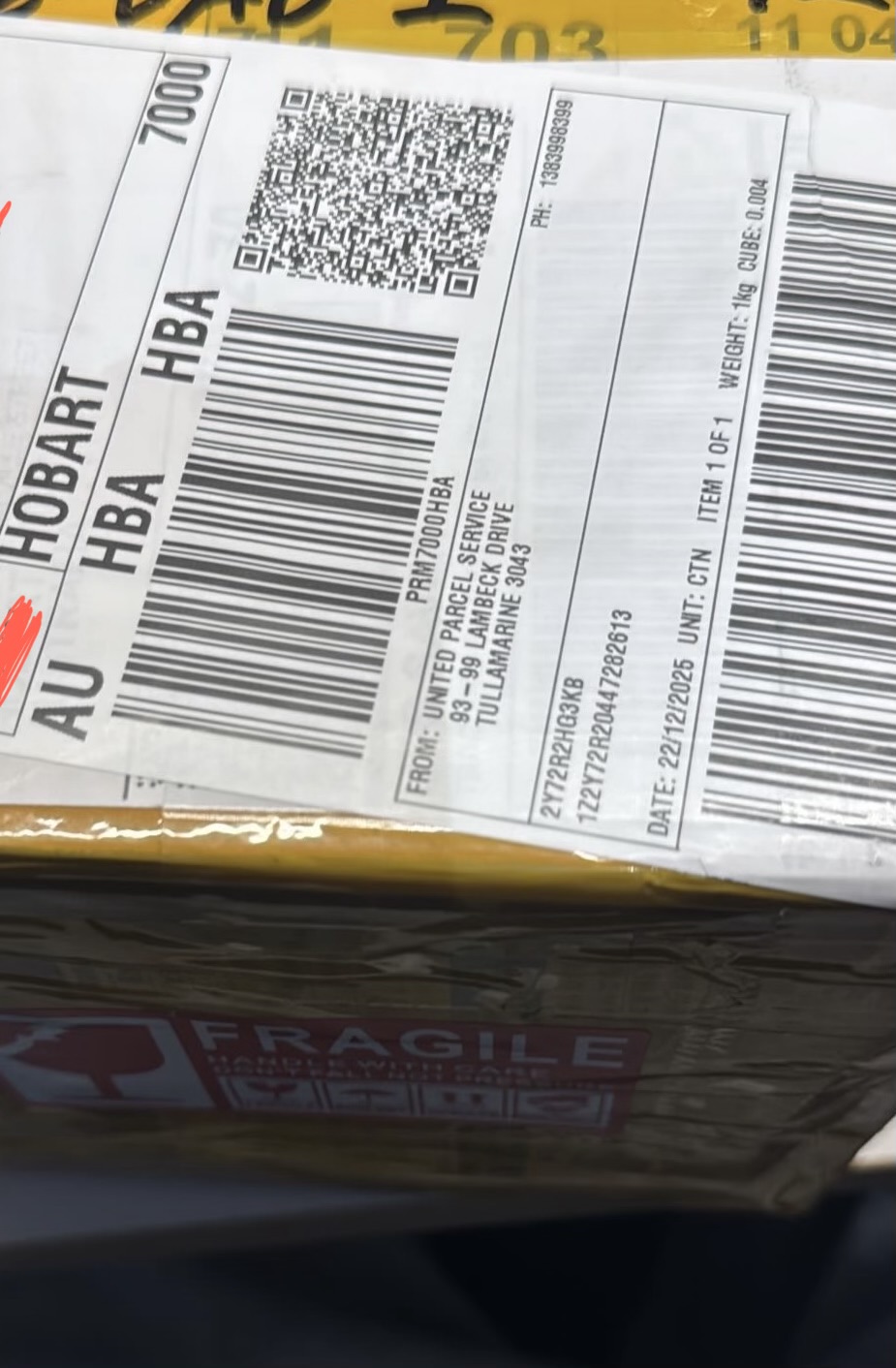 5일만에 아들에게 크리스마스 선물로!~