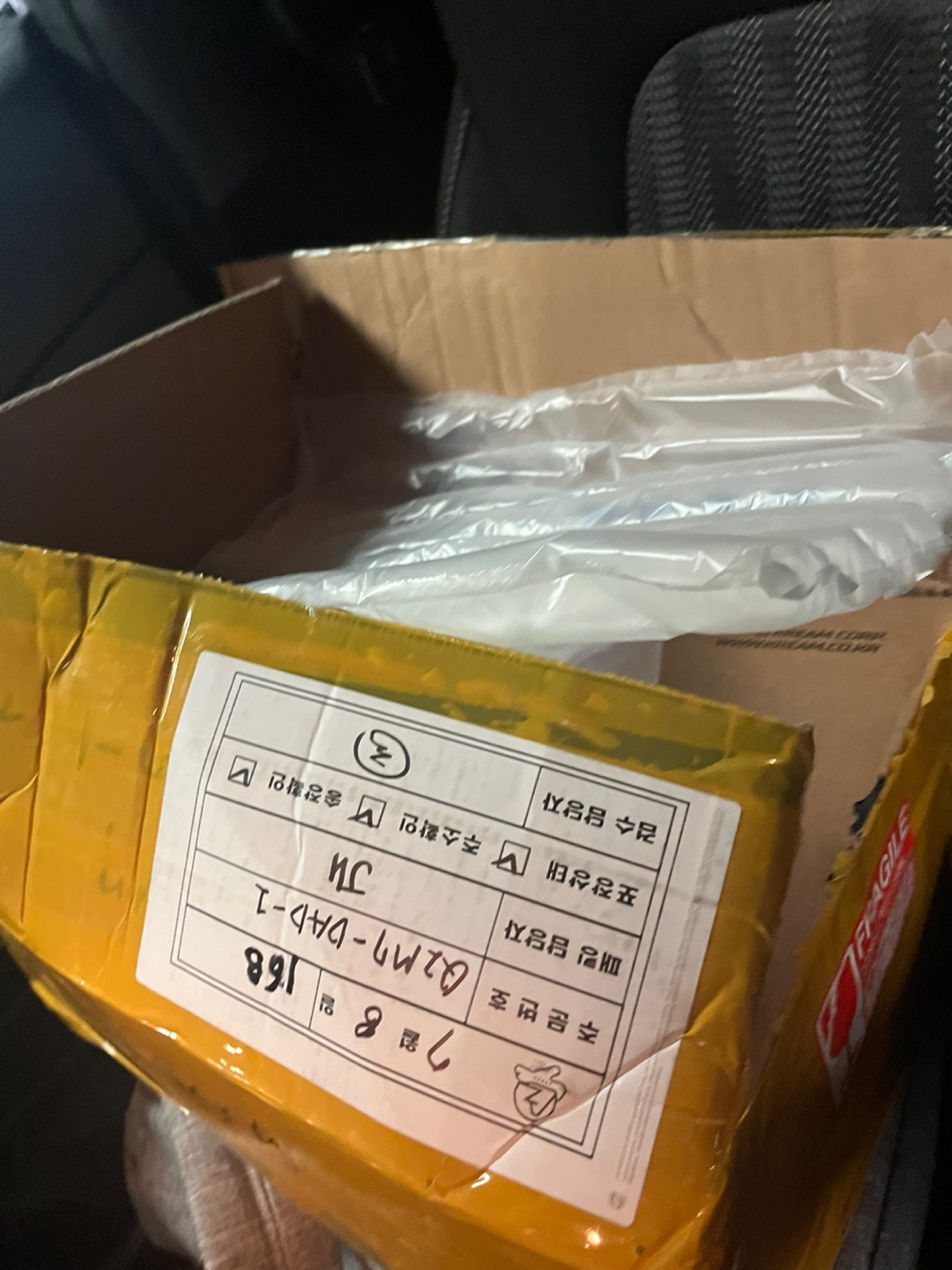 미국으로 보냈어요