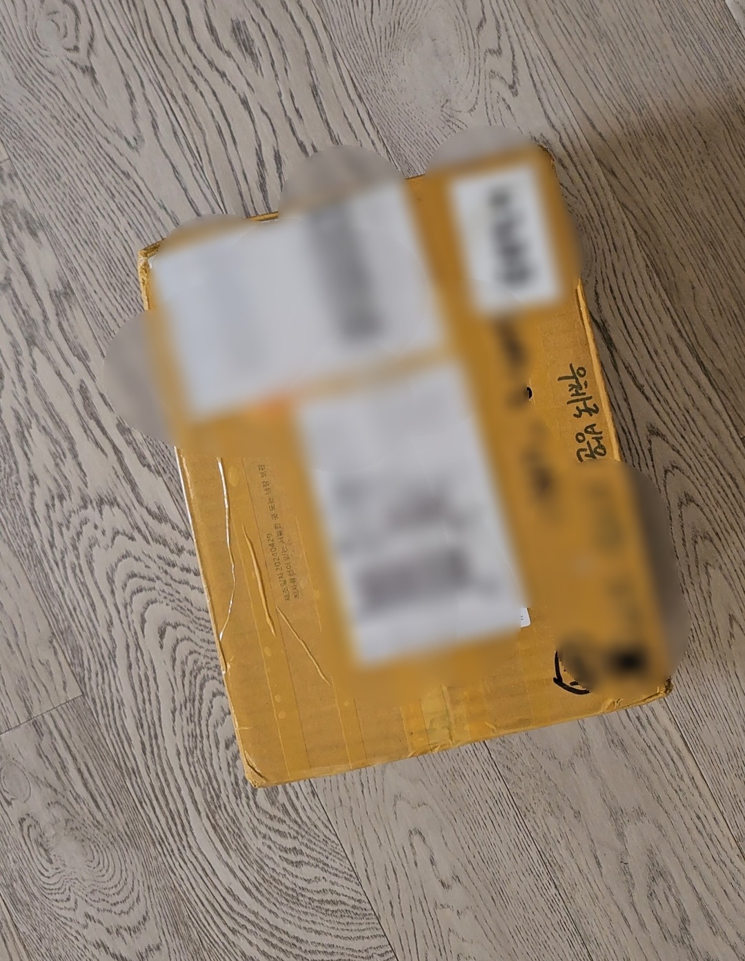 잘 받았습니다^^