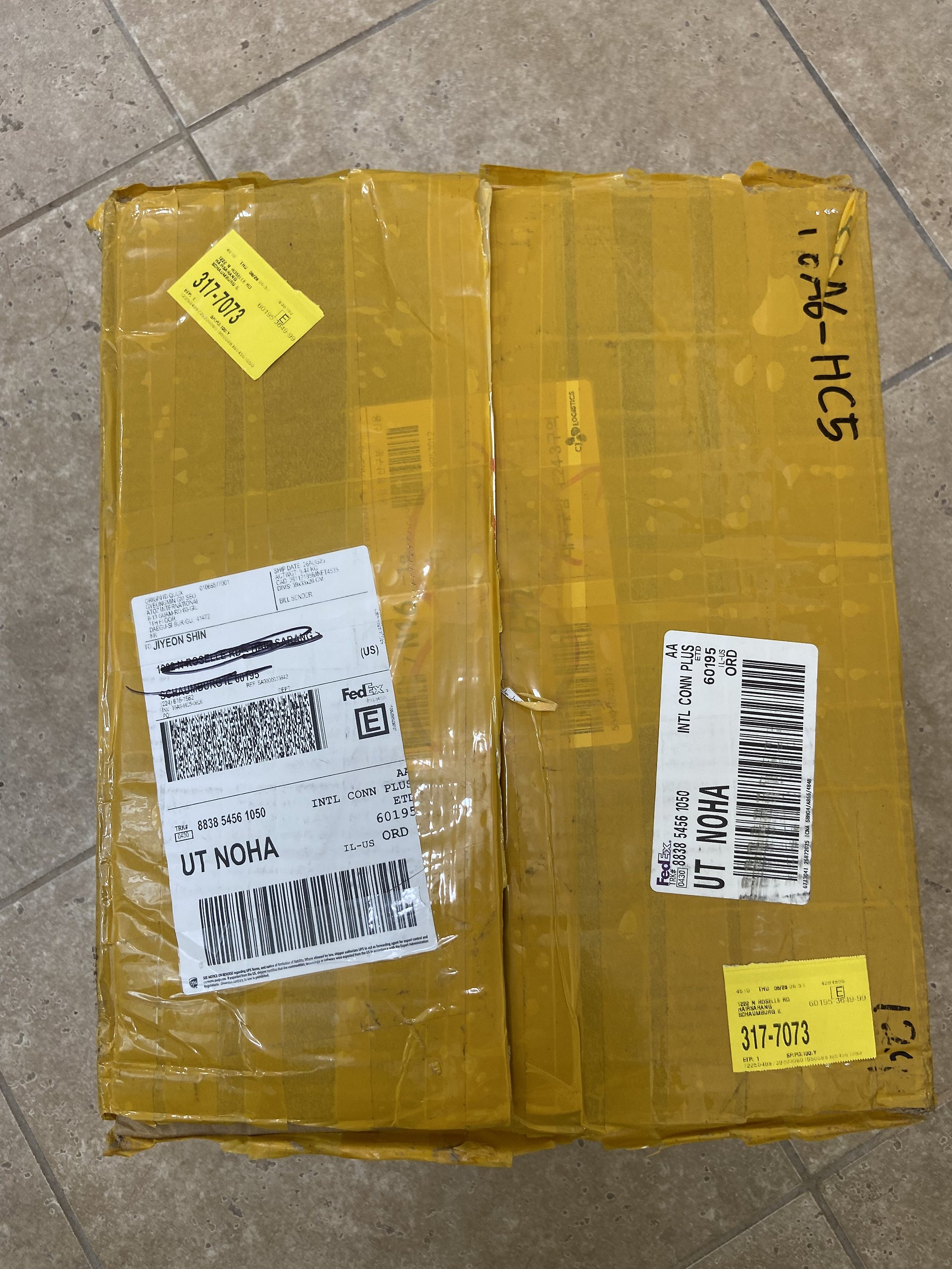 미국에서 한국으로 해외택배 