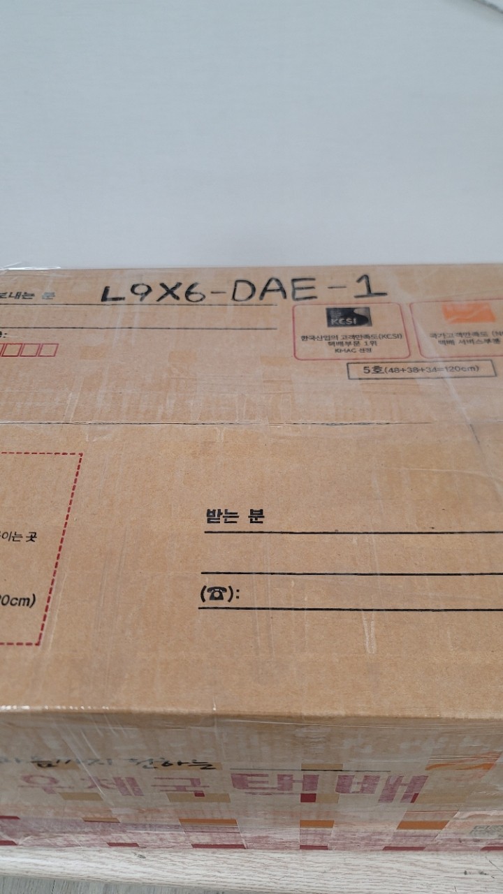 3년째 이용중 너무 만족 (발송일자 2/5/23)