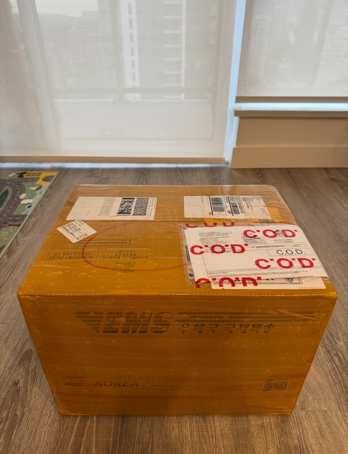 잘 도착했습니다!