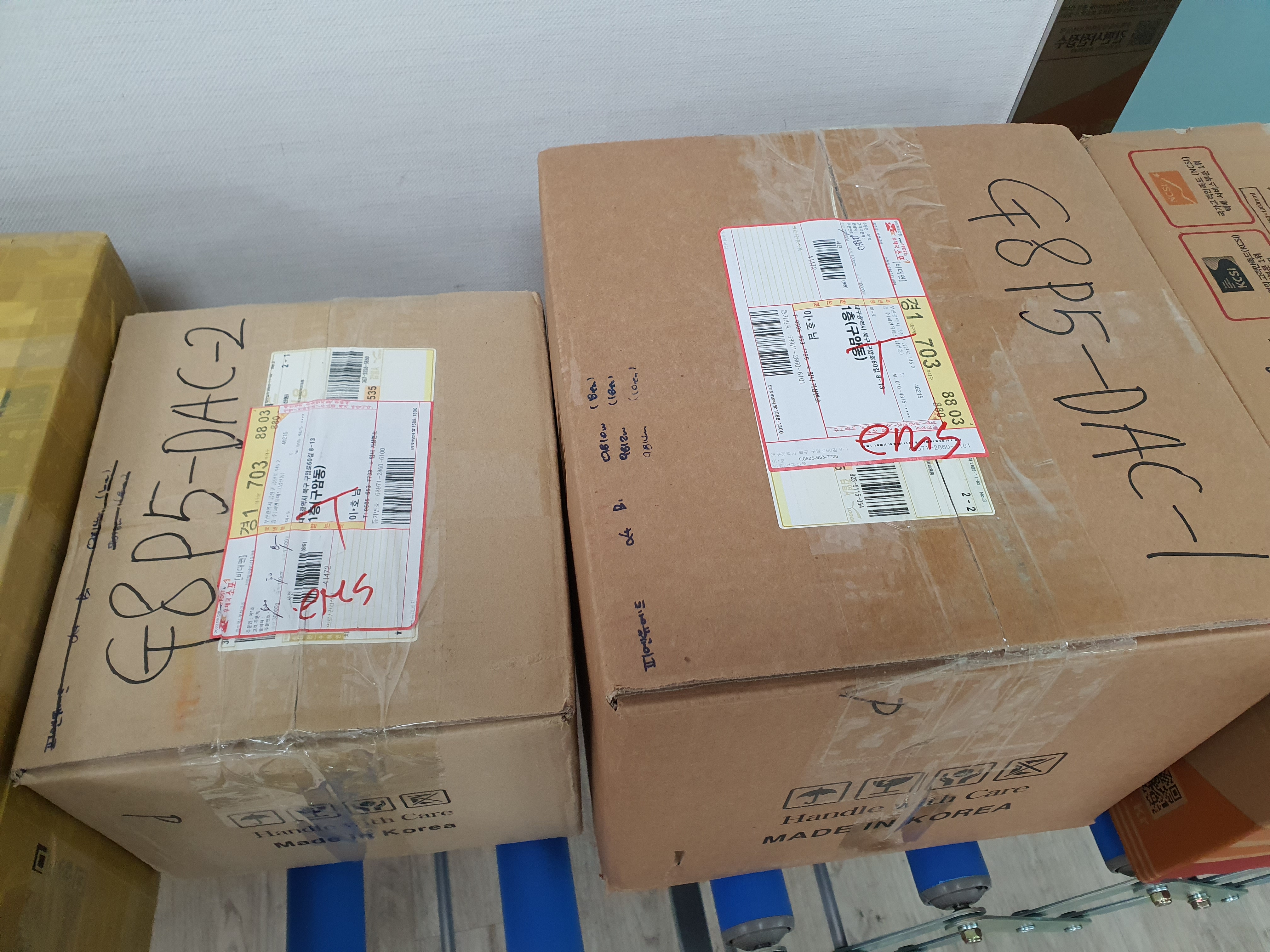 해외항공배송은 역시...