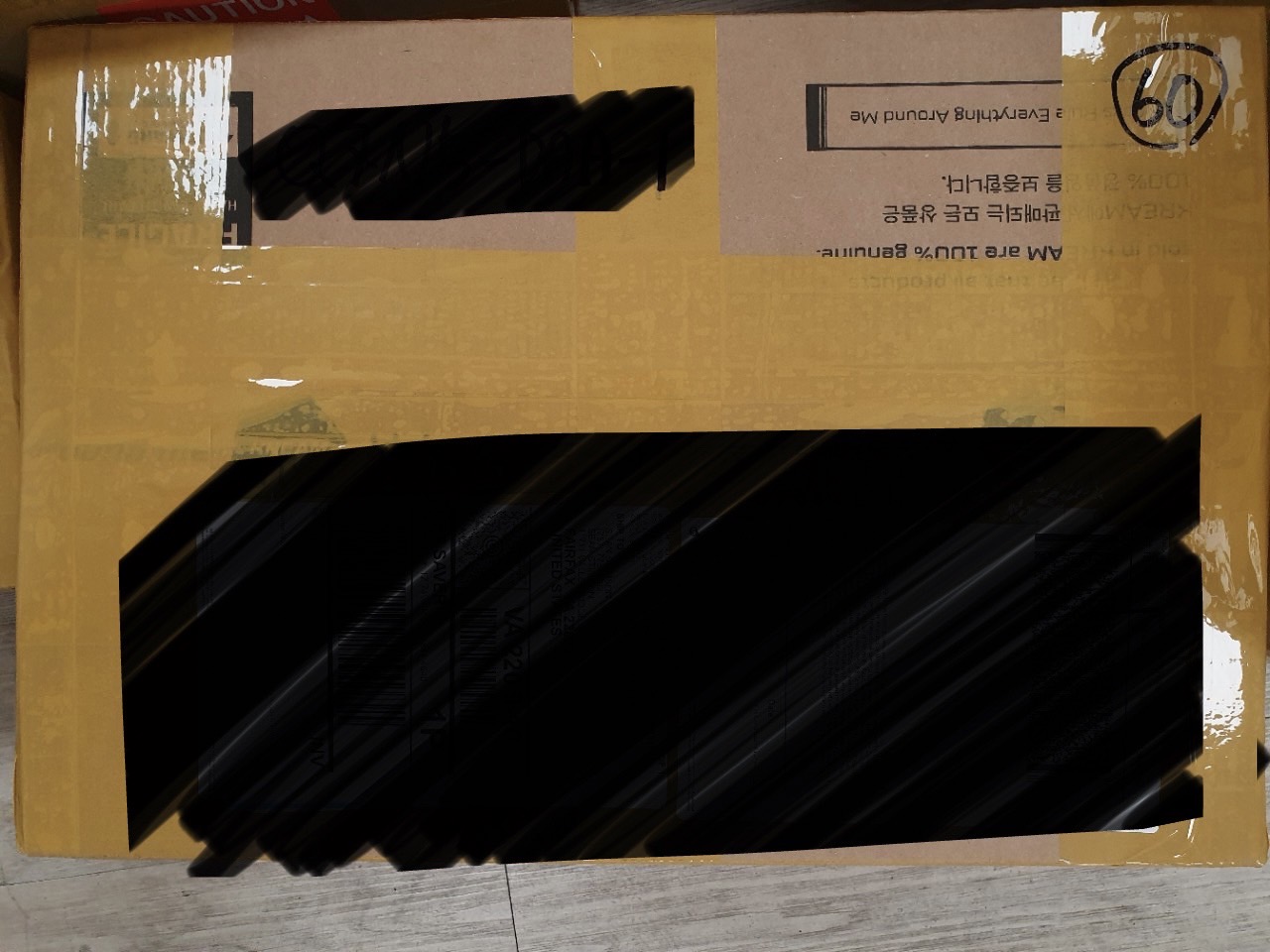 총알배송 에이투지