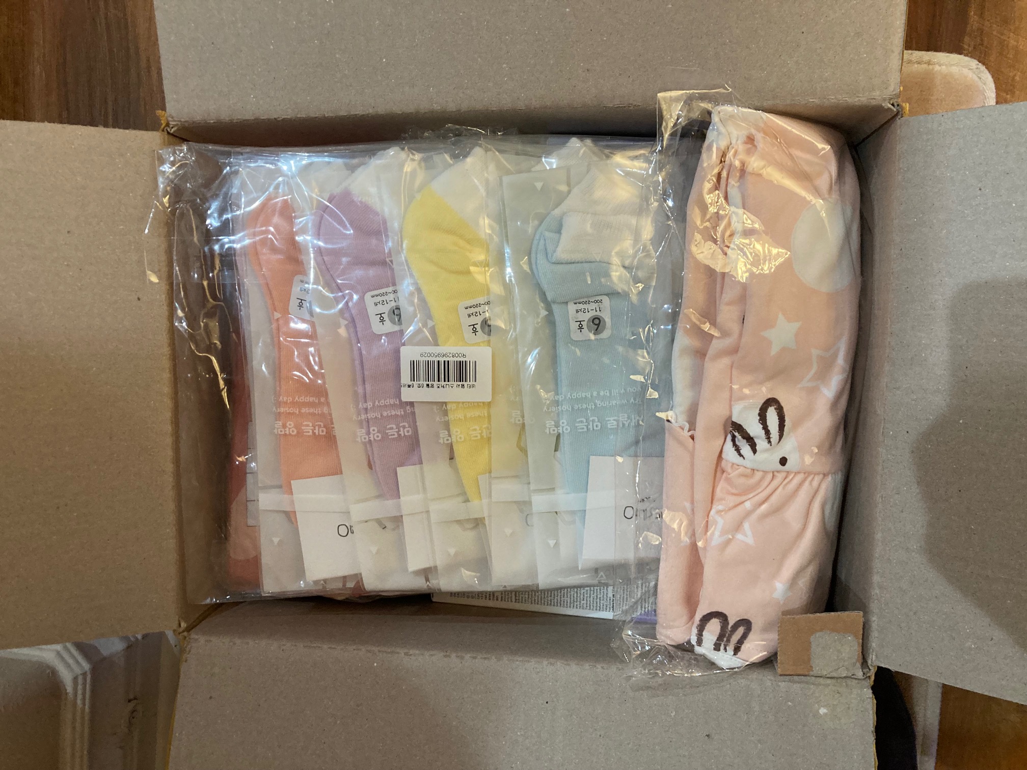 한국에 있는 가족보다 믿을 수 있어요