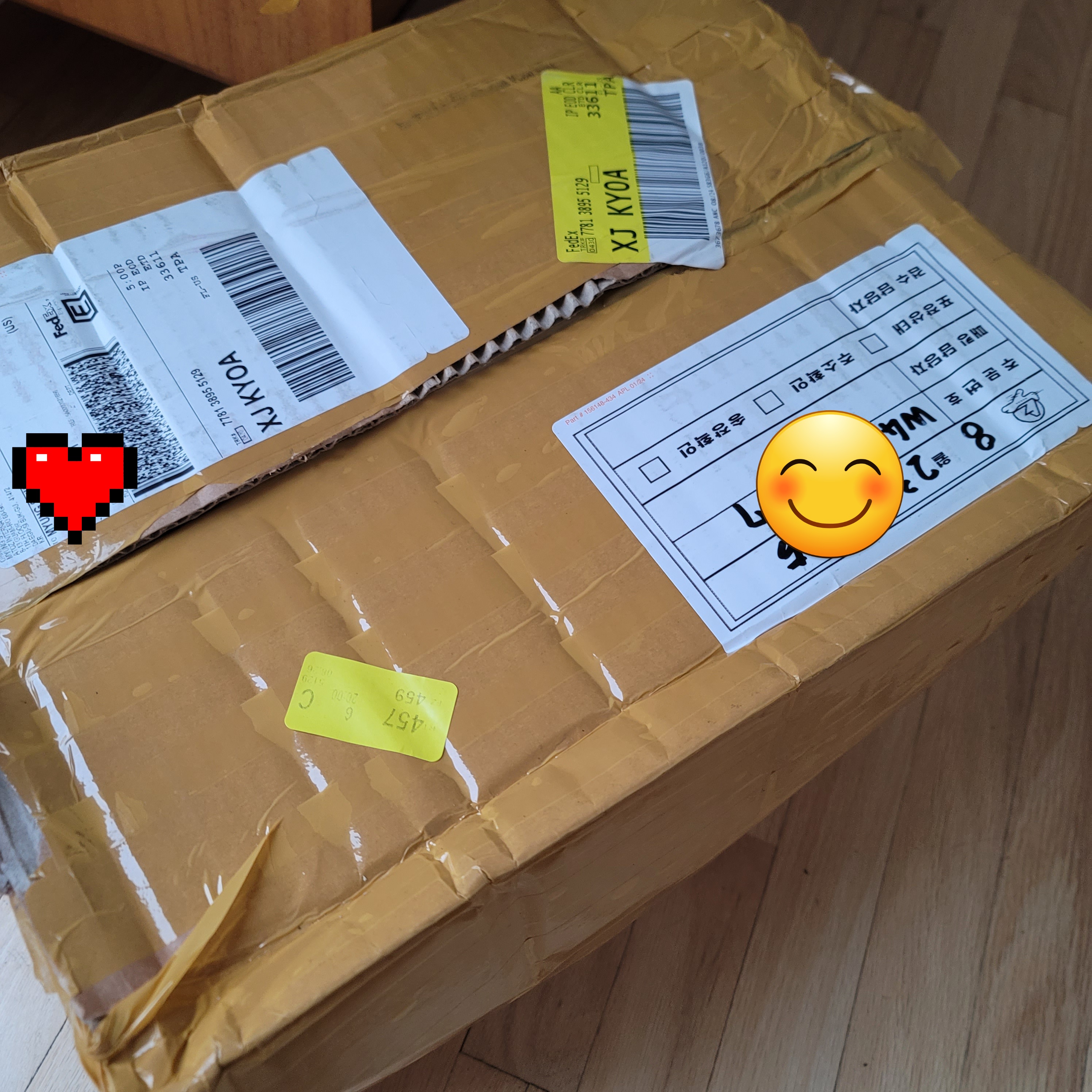 잘도착해서 좋아요