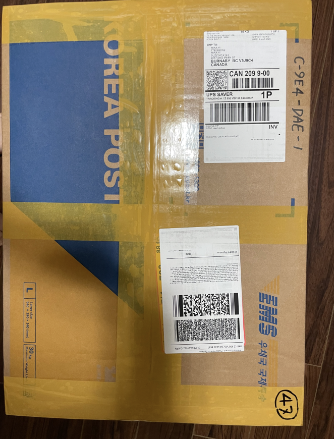 늘 빠른배송 감사드립니다