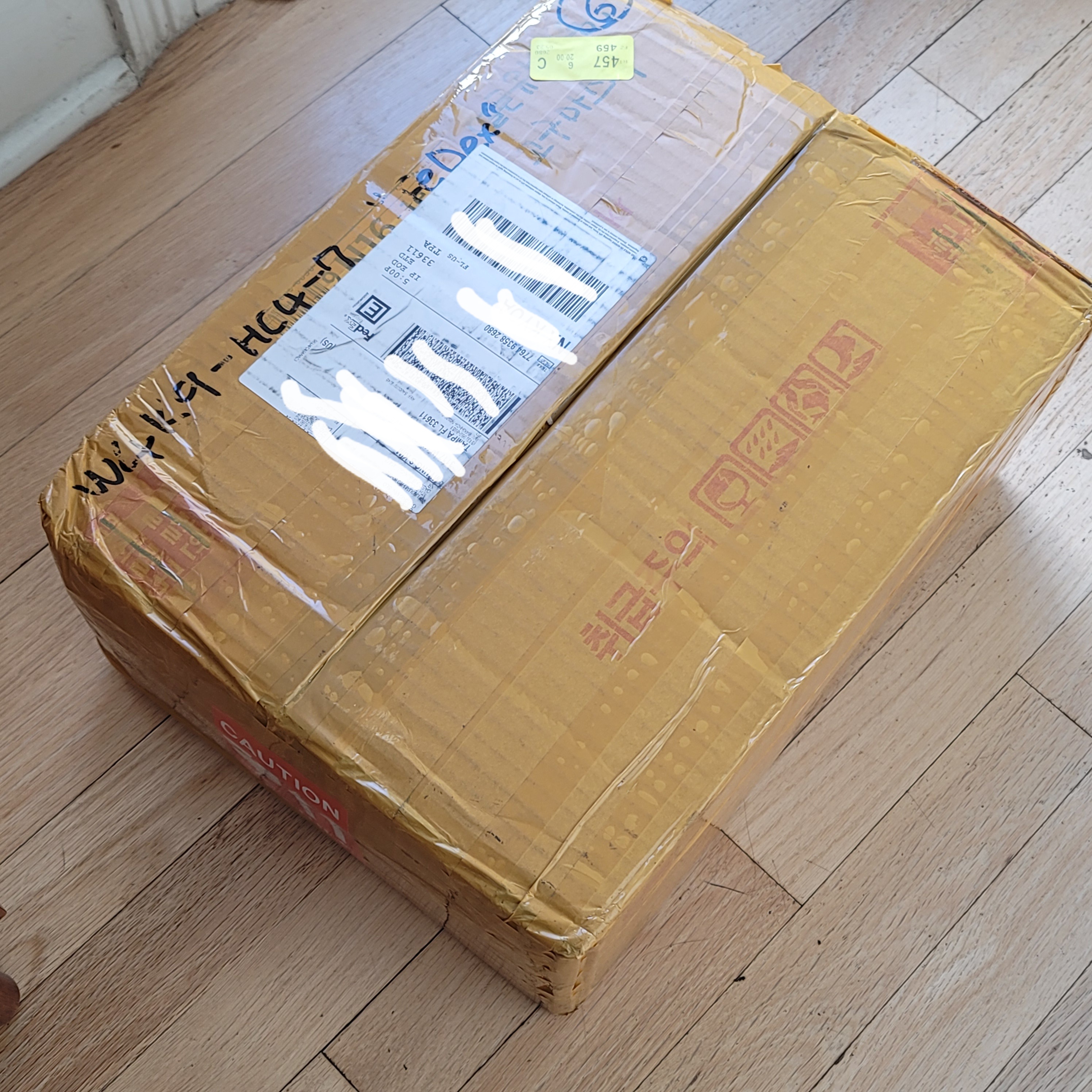 잘도착해서 좋아요