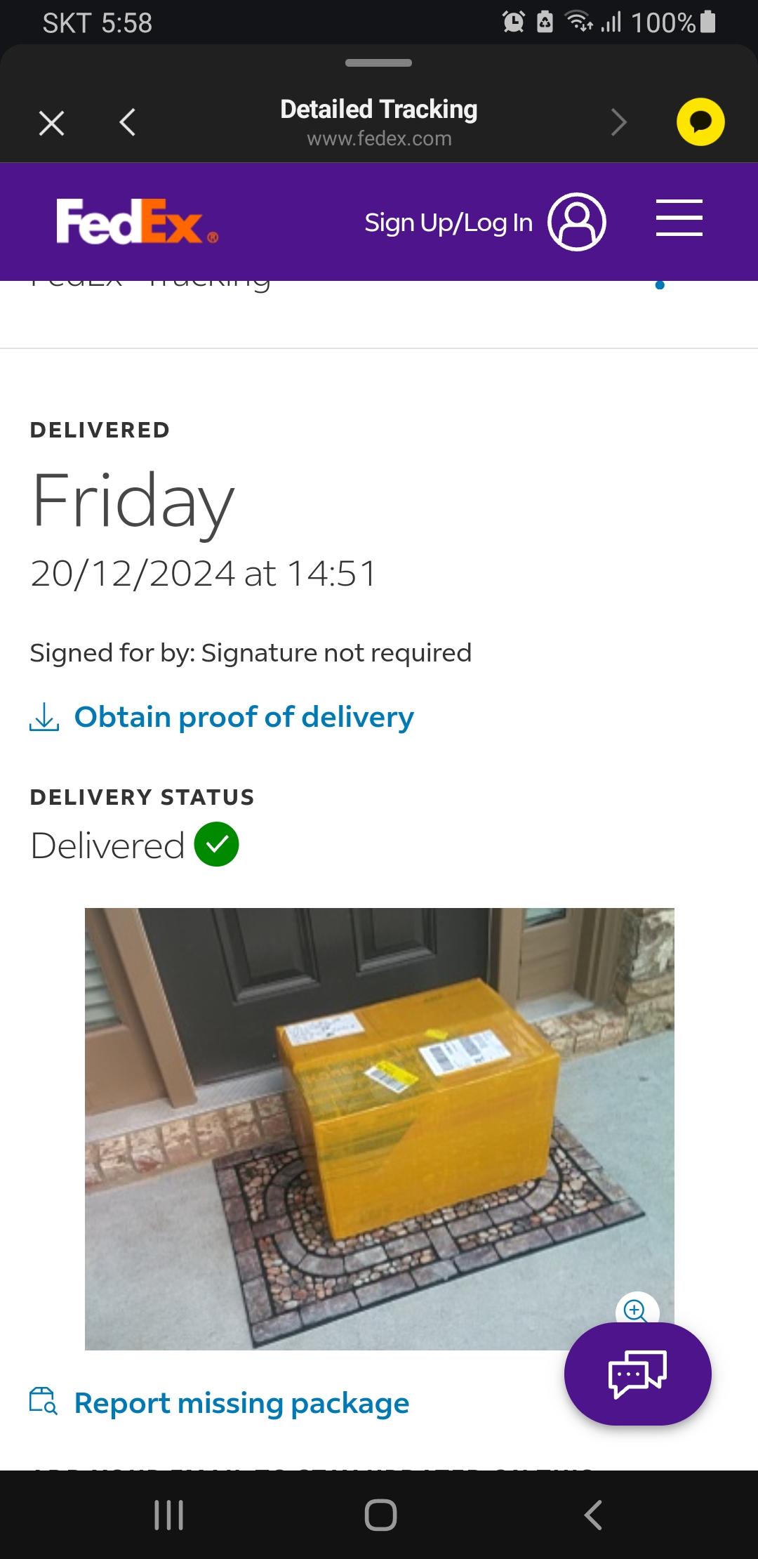 한국애서 미국애틀란타로 특송