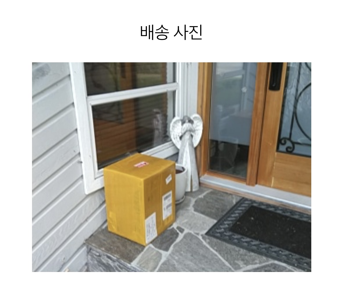 한국에서 캐나다