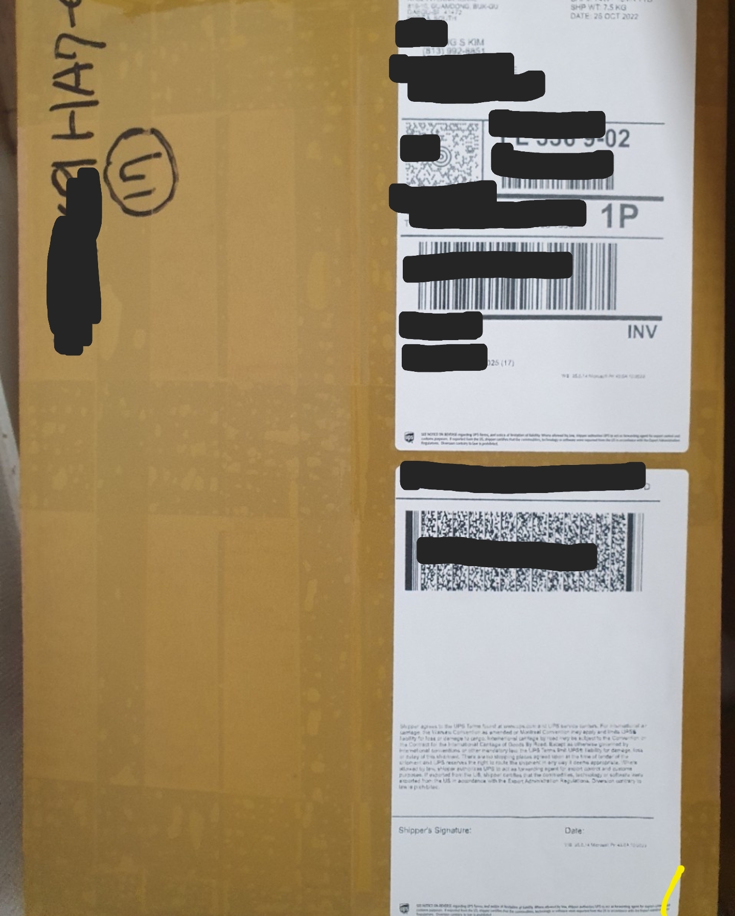 잘도착해서 좋아요