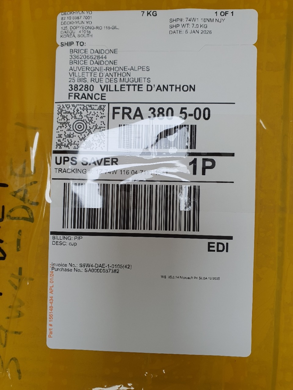 프랑스 무사도착!