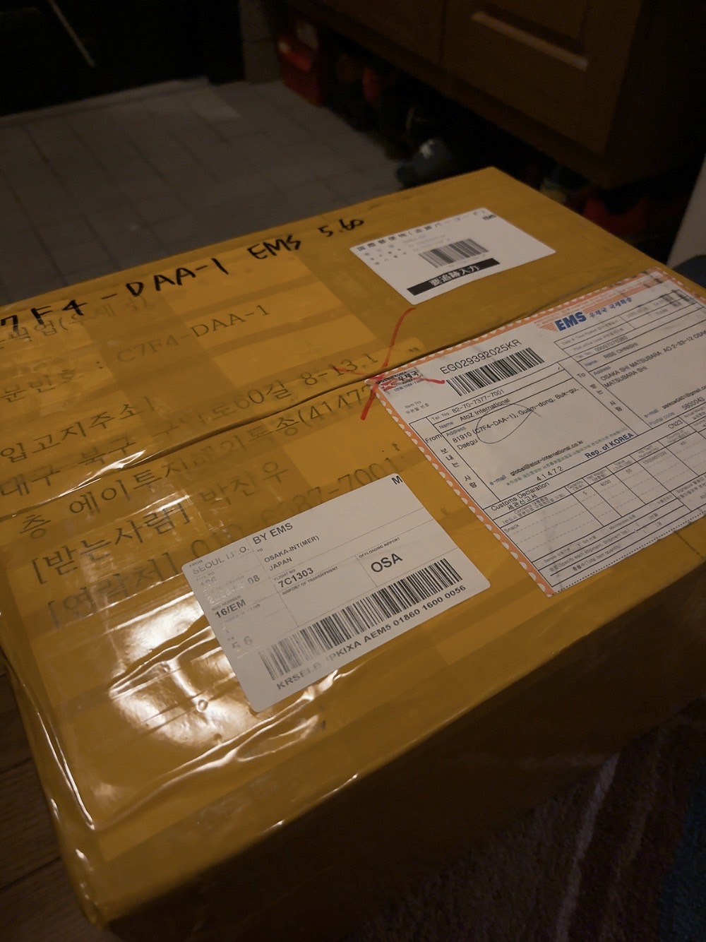 대 만족을 하는 배송후기