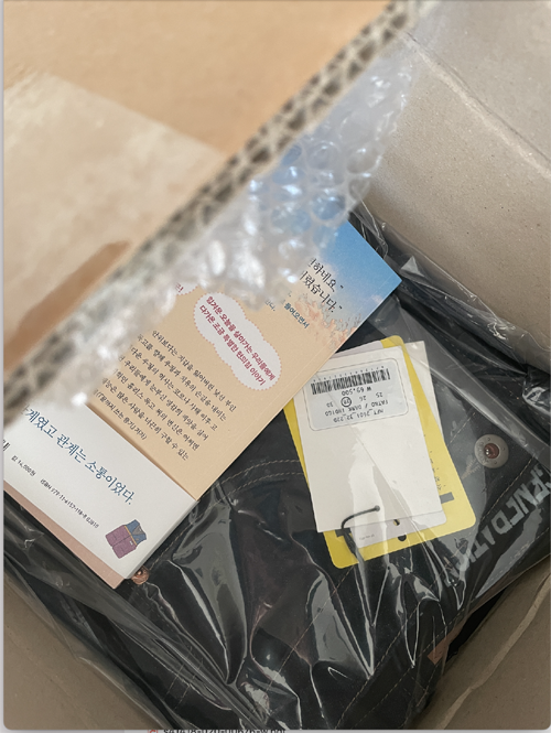 한달에 두번째 묶음배송