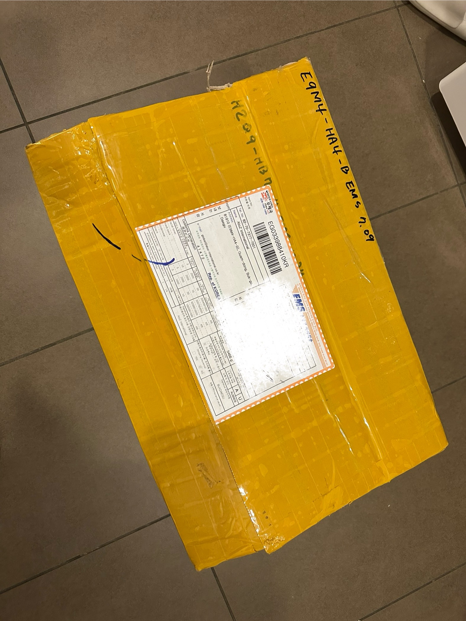 한국에서 호주로 묶음배송