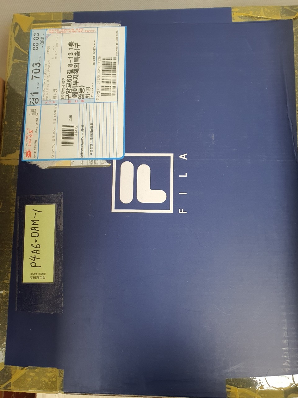 빠른 배송 감사합니다.