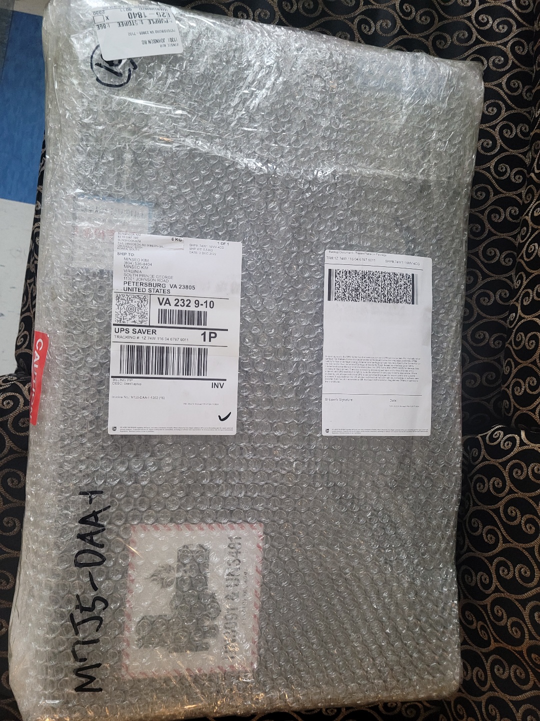 안전한 배송 후기